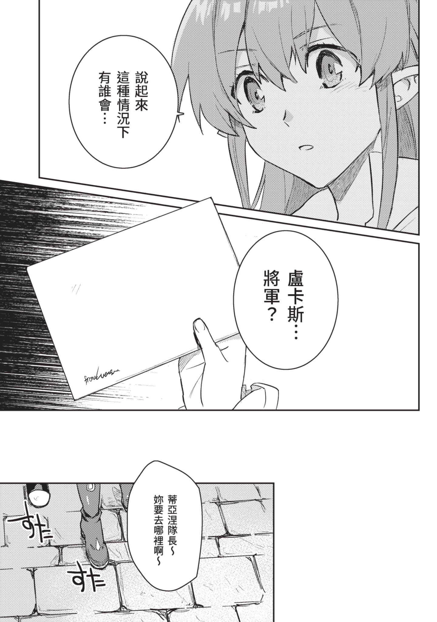第 2 卷 第 106 页