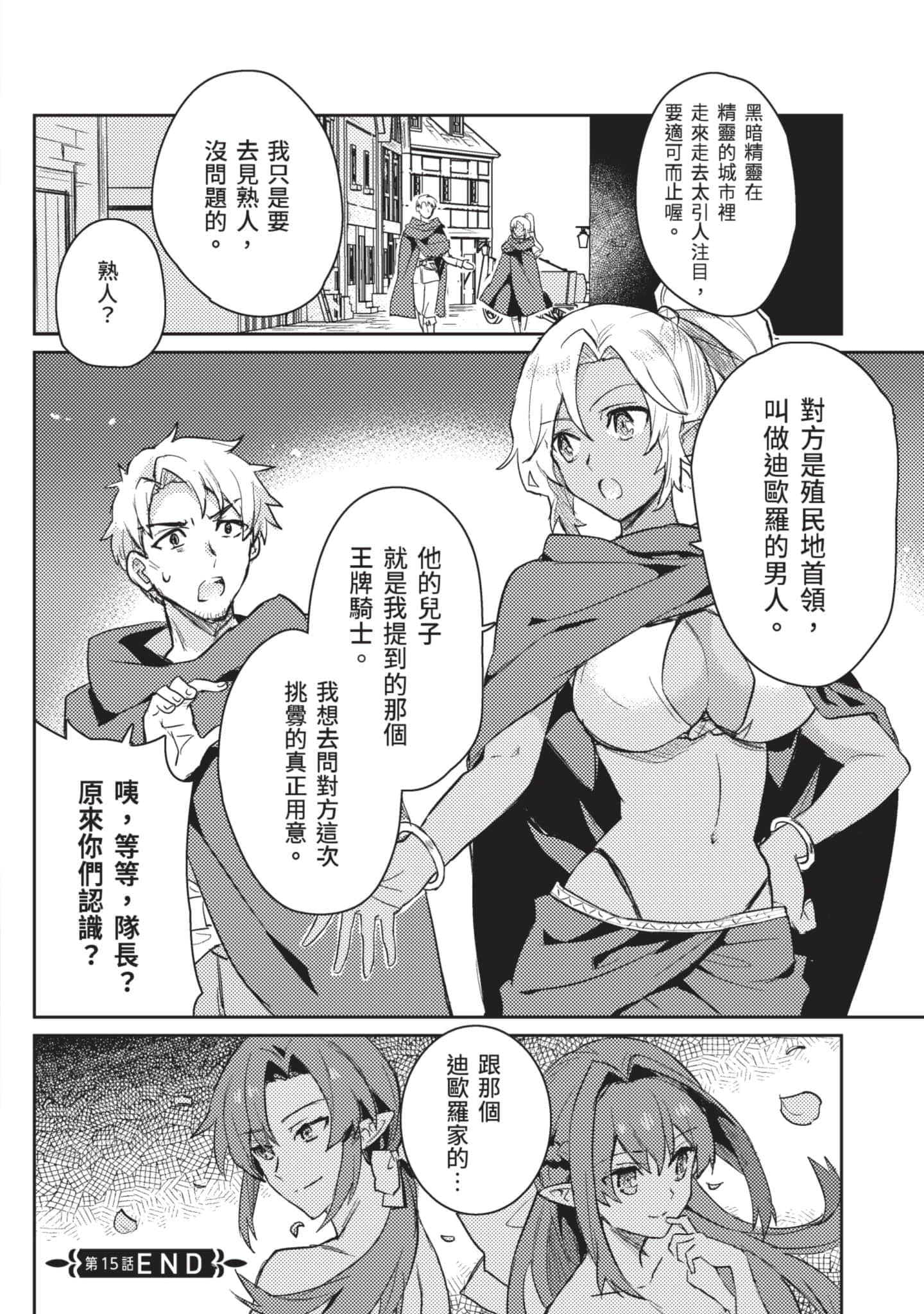 第 2 卷 第 107 页