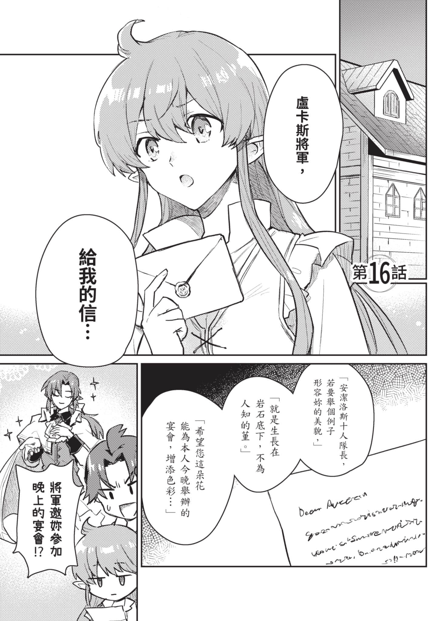 第 2 卷 第 110 页