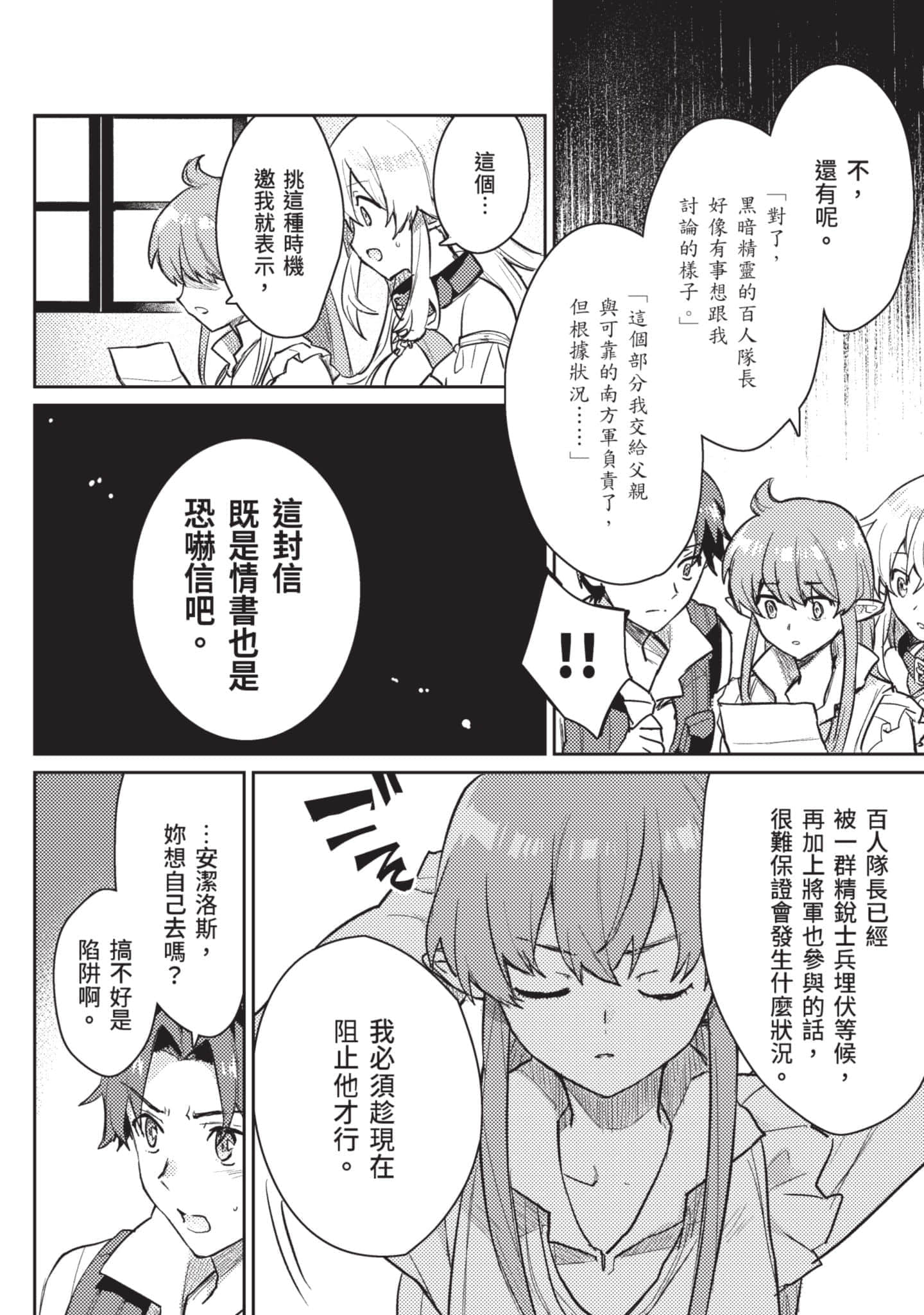 第 2 卷 第 111 页