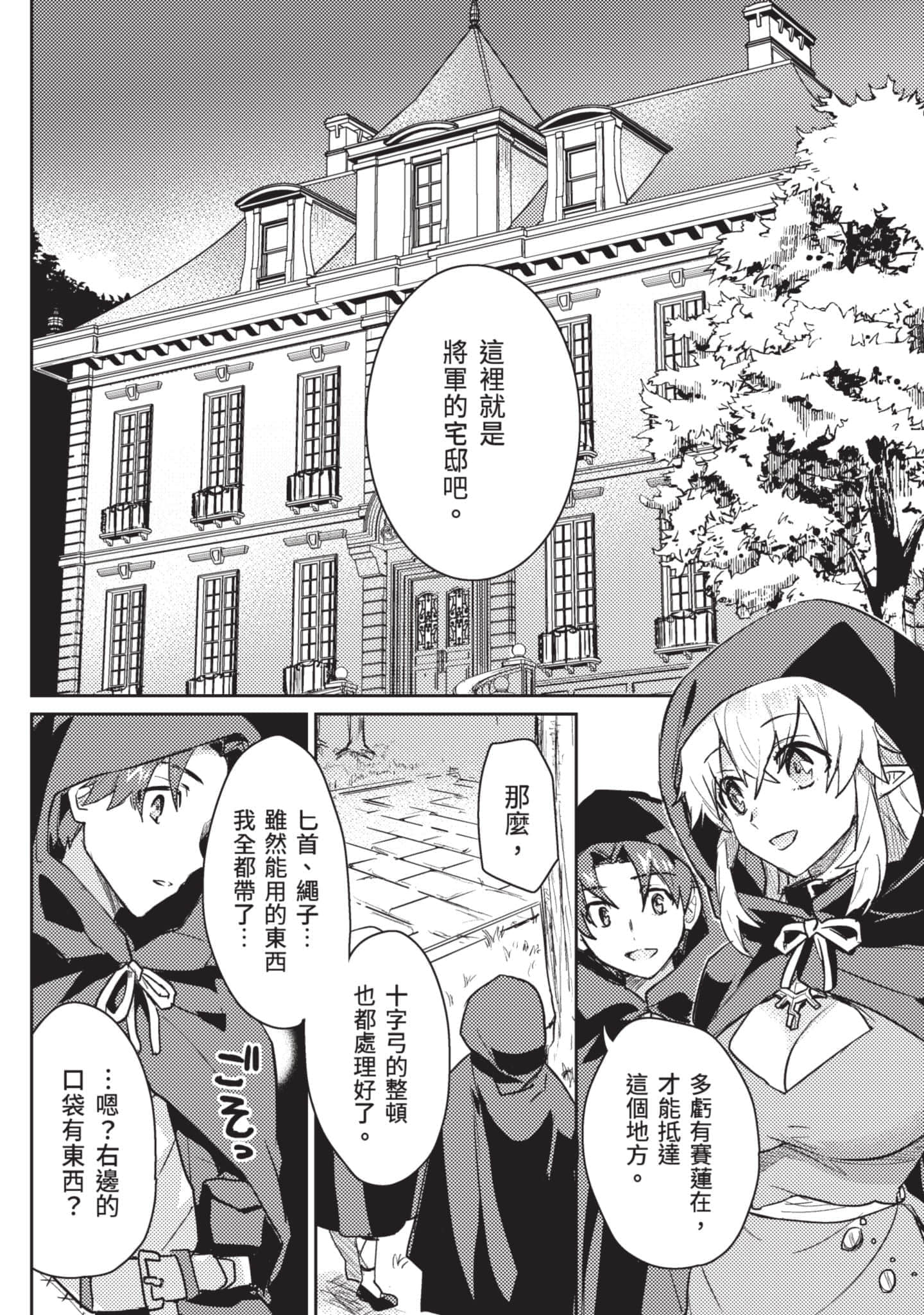第 2 卷 第 113 页