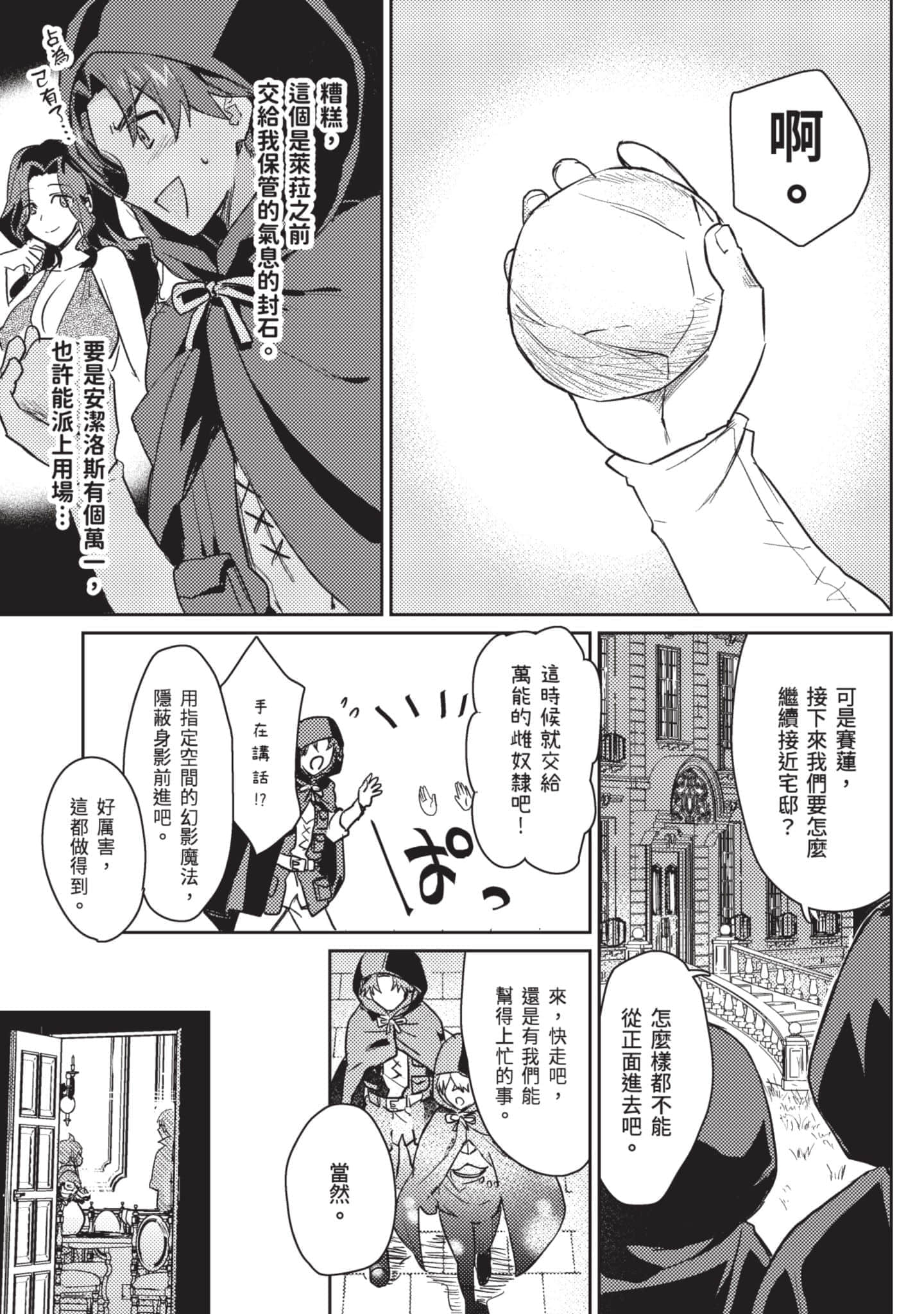 第 2 卷 第 114 页