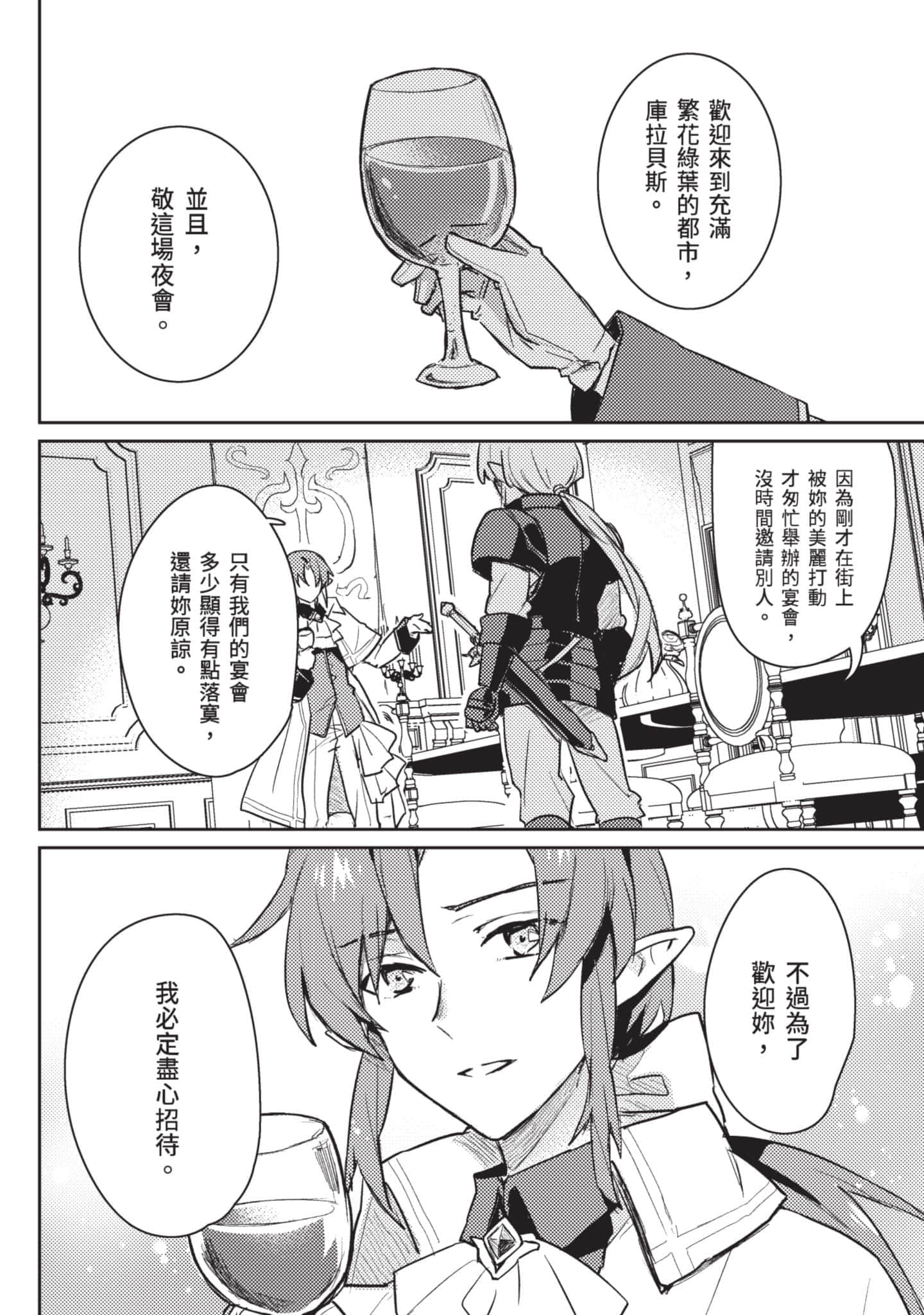 第 2 卷 第 115 页