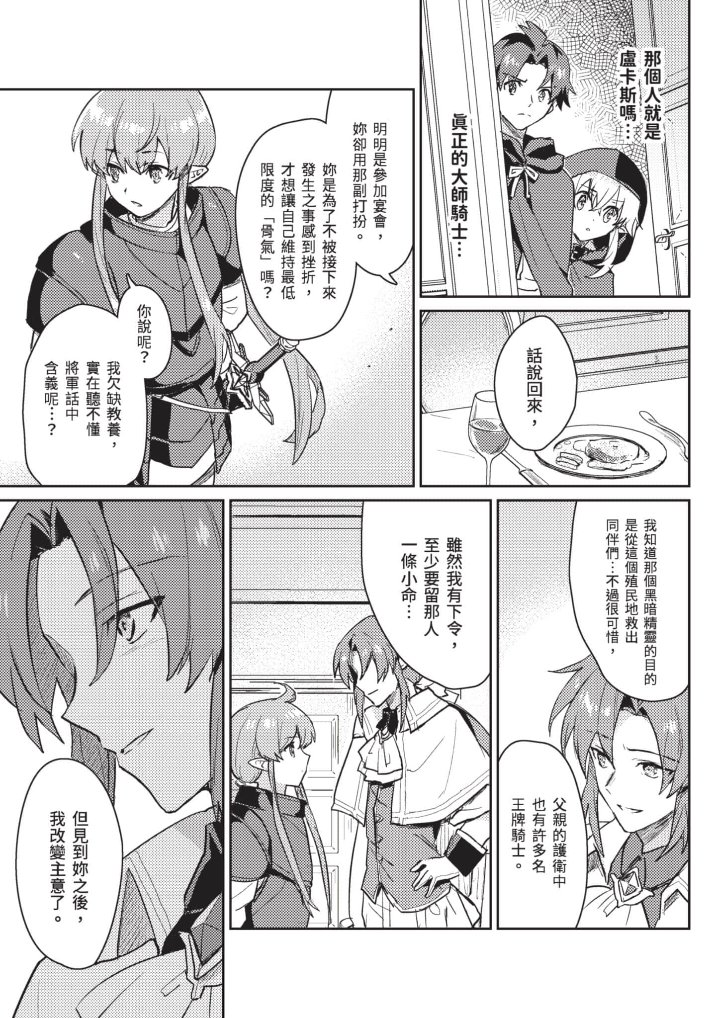第 2 卷 第 116 页