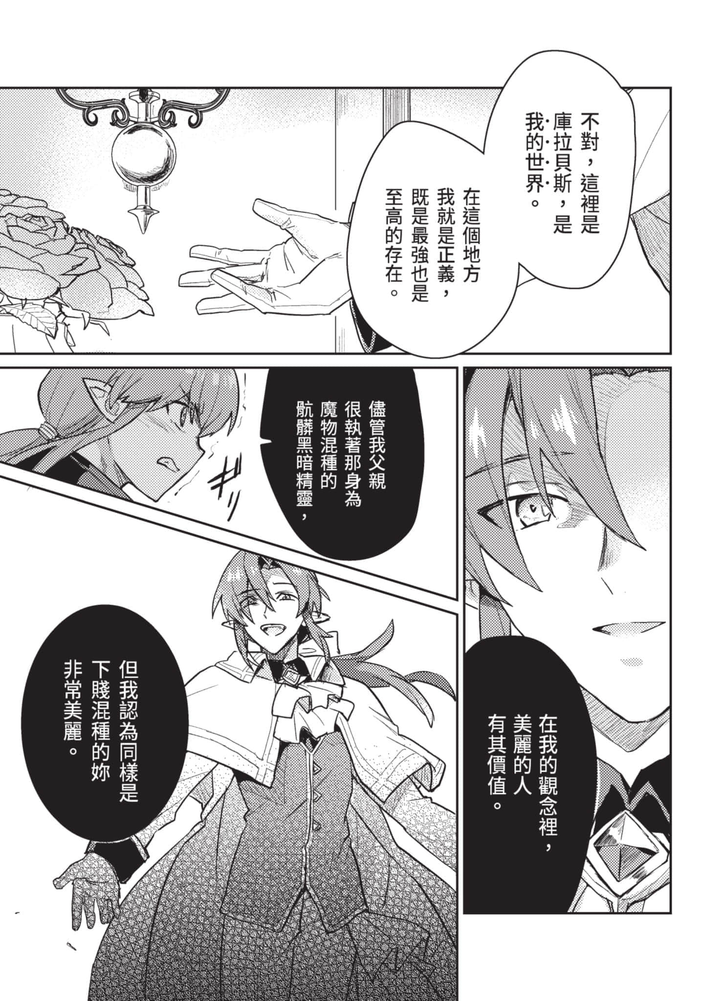 第 2 卷 第 120 页