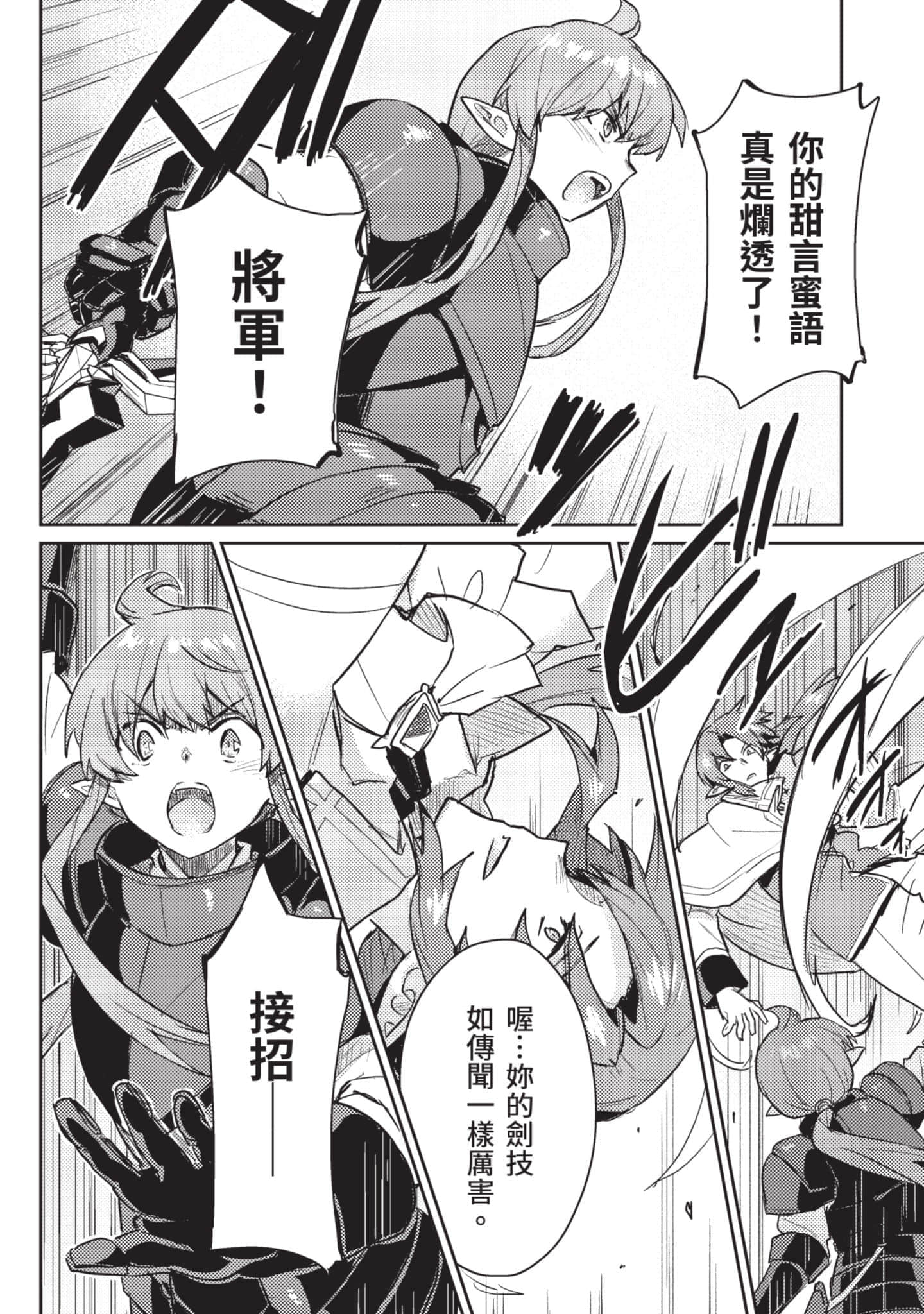 第 2 卷 第 121 页