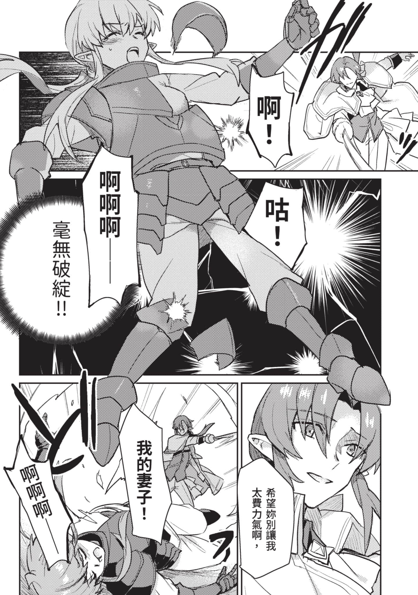 第 2 卷 第 123 页
