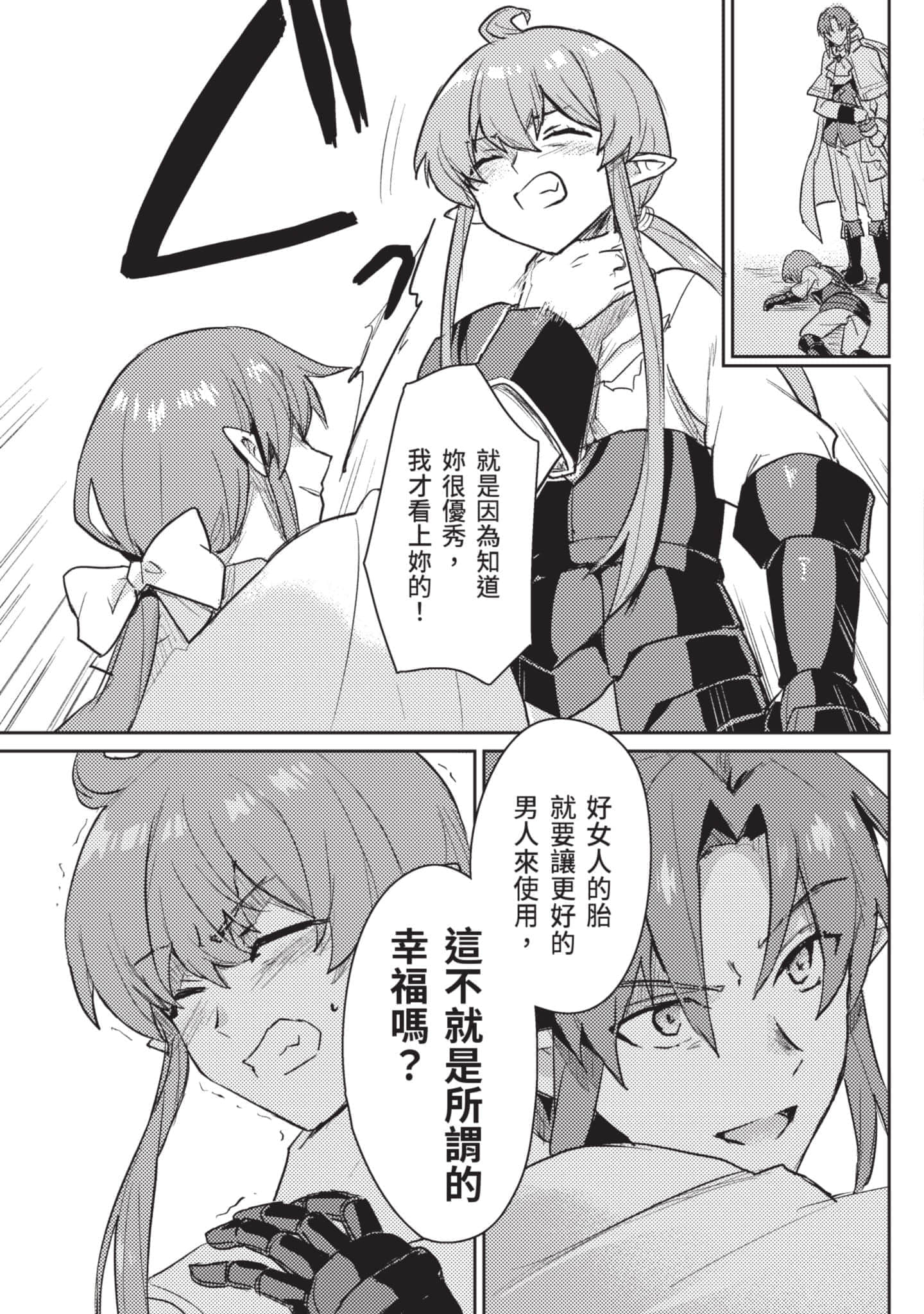 第 2 卷 第 124 页