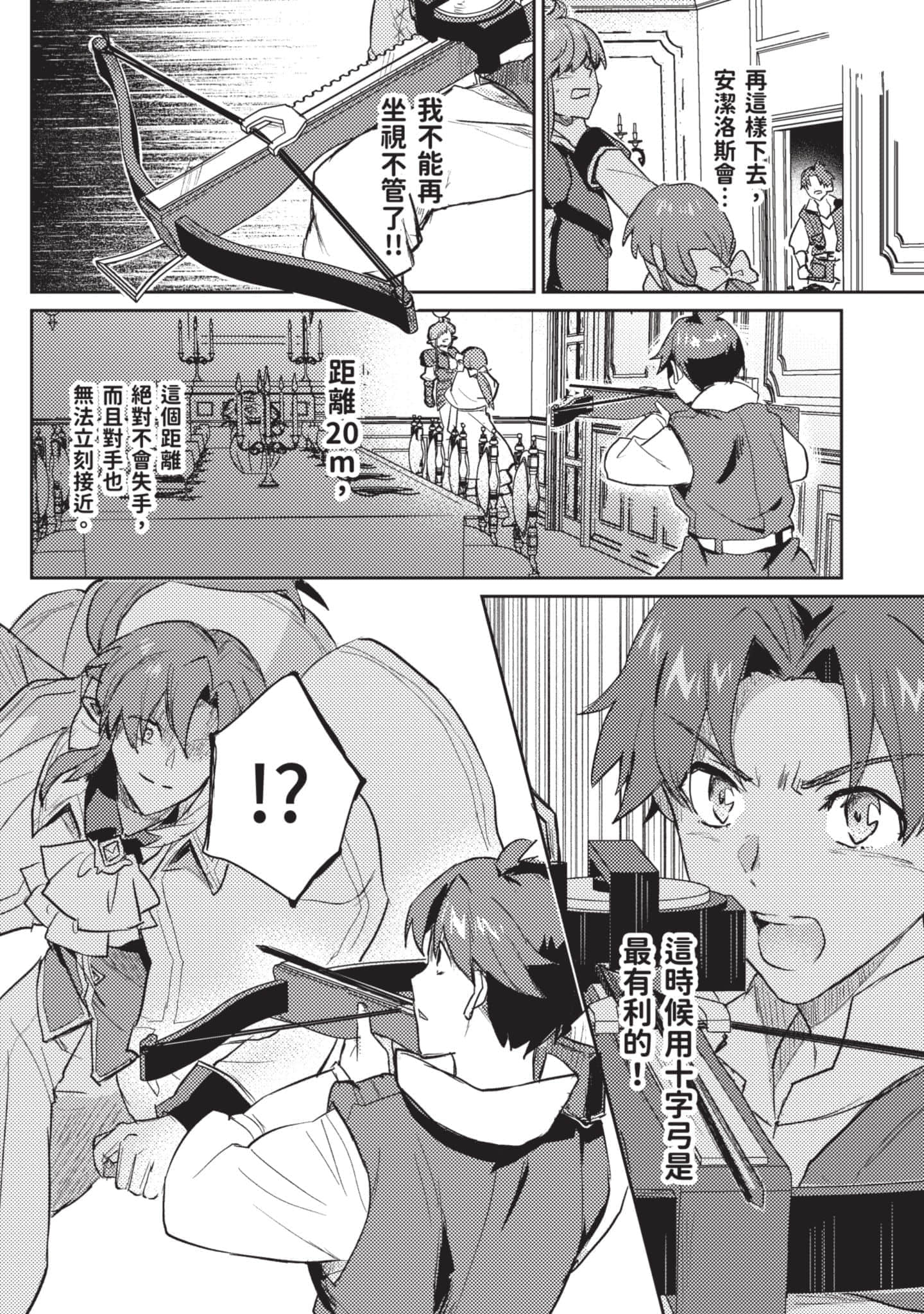 第 2 卷 第 125 页