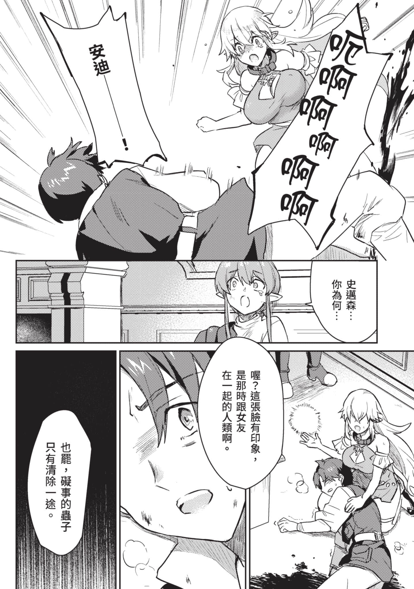 第 2 卷 第 129 页