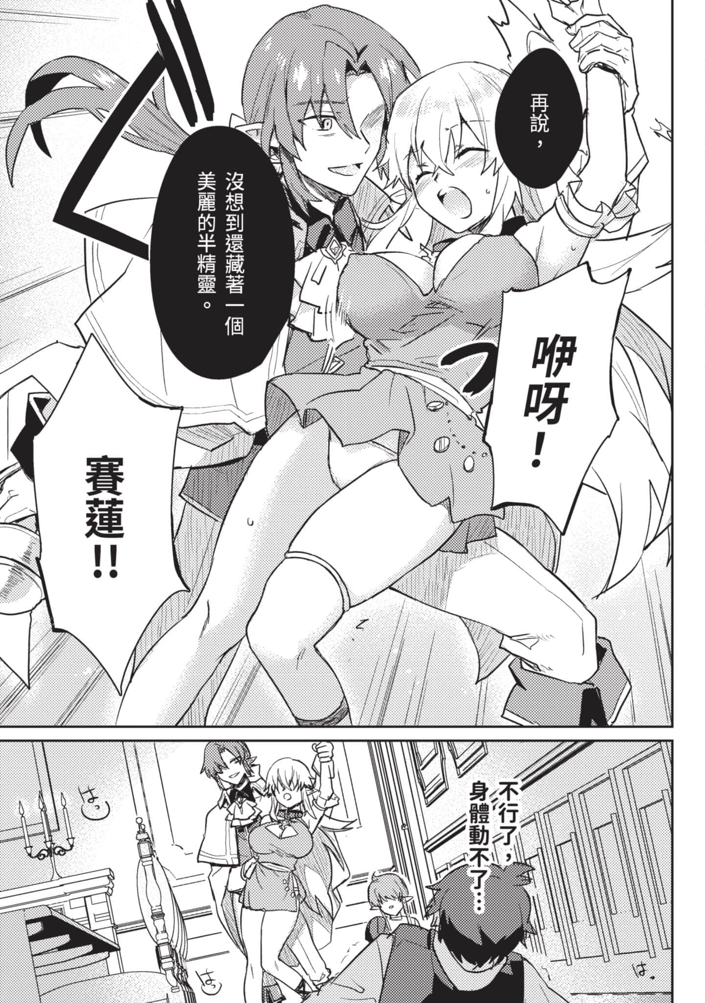 第 2 卷 第 130 页