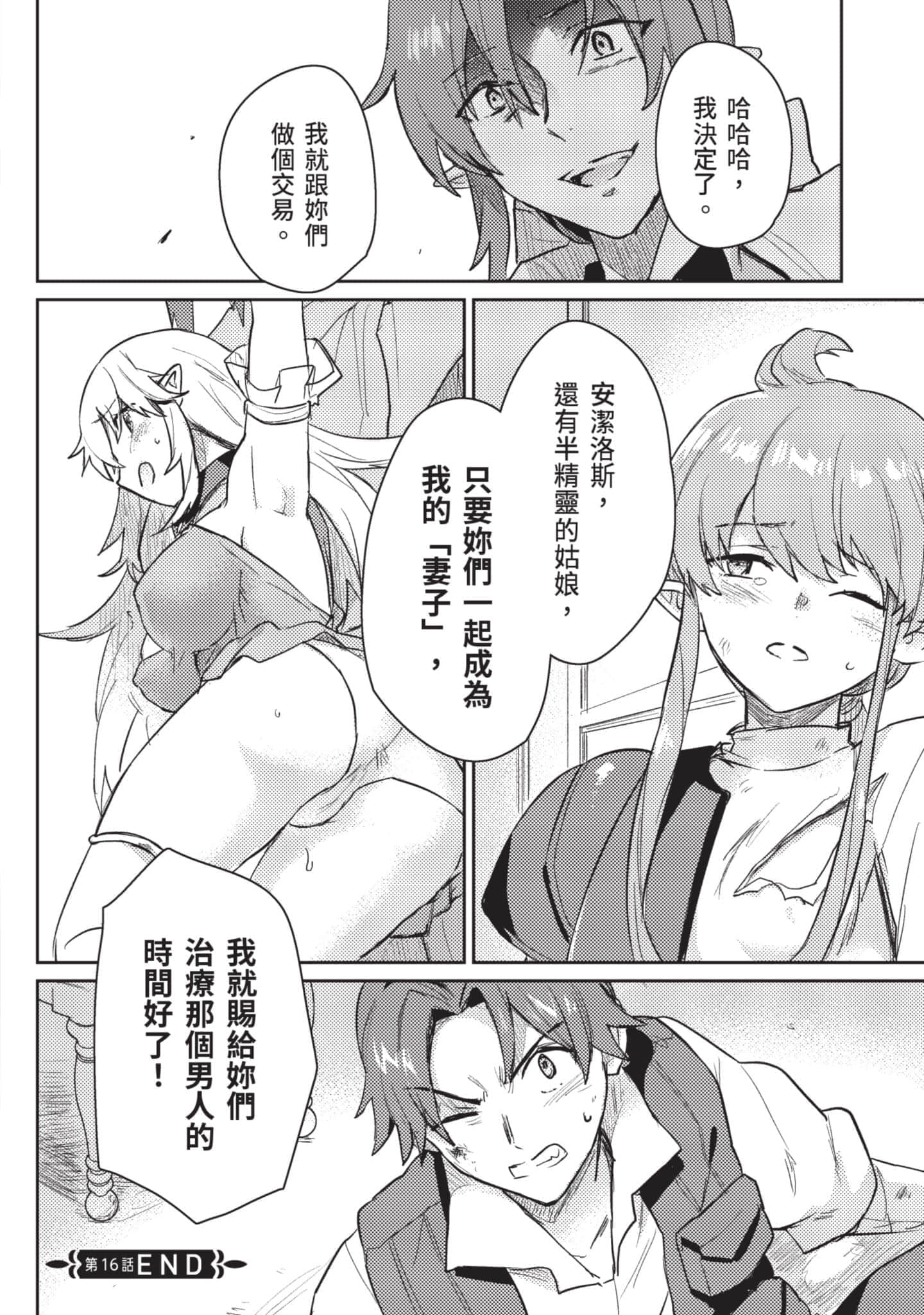 第 2 卷 第 131 页