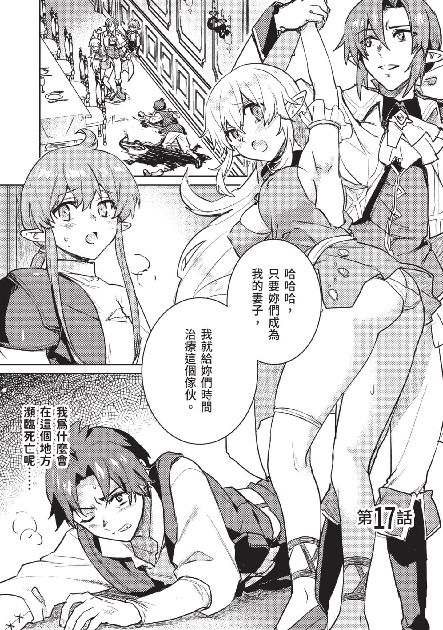 第 2 卷 第 134 页