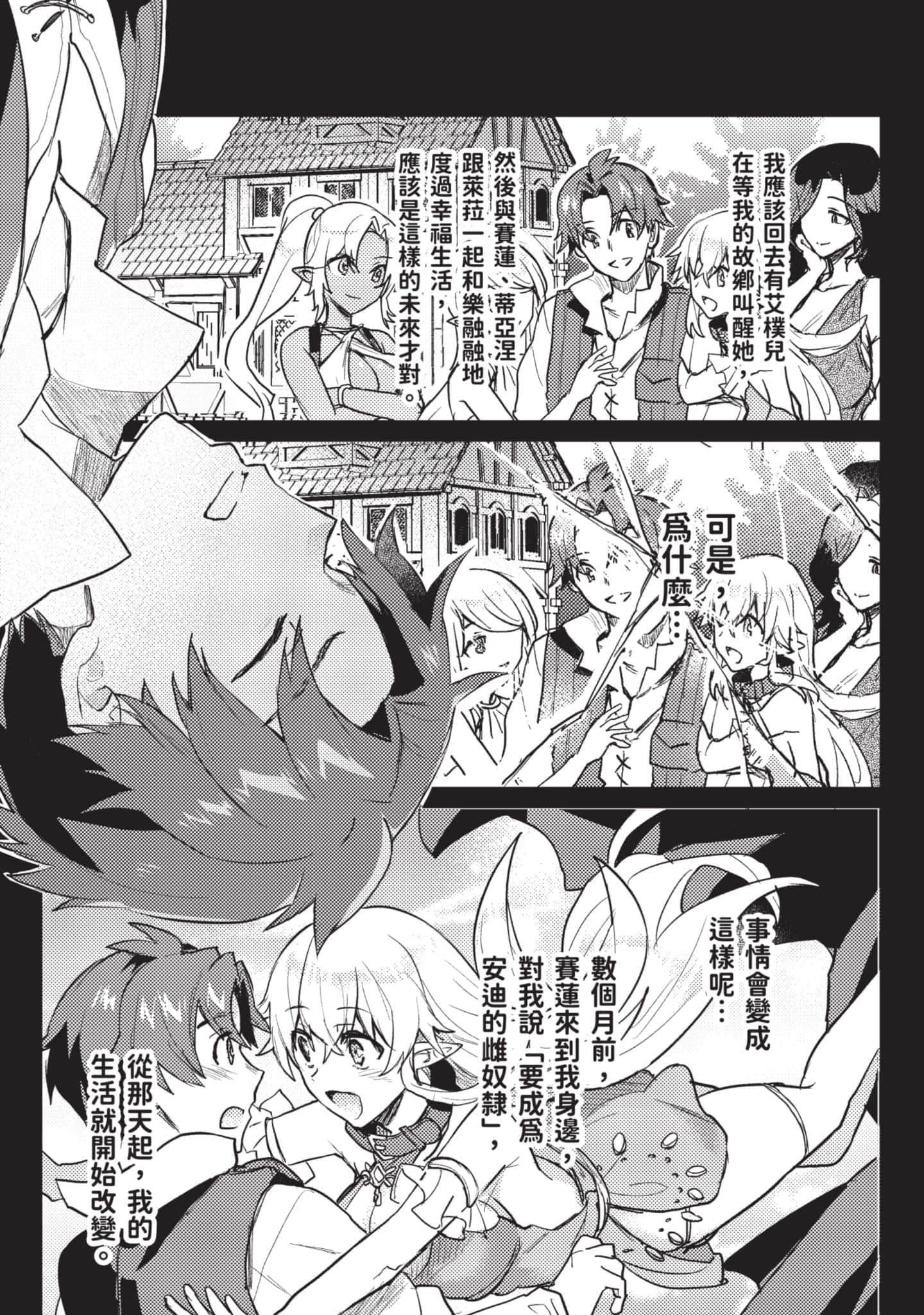 第 2 卷 第 135 页