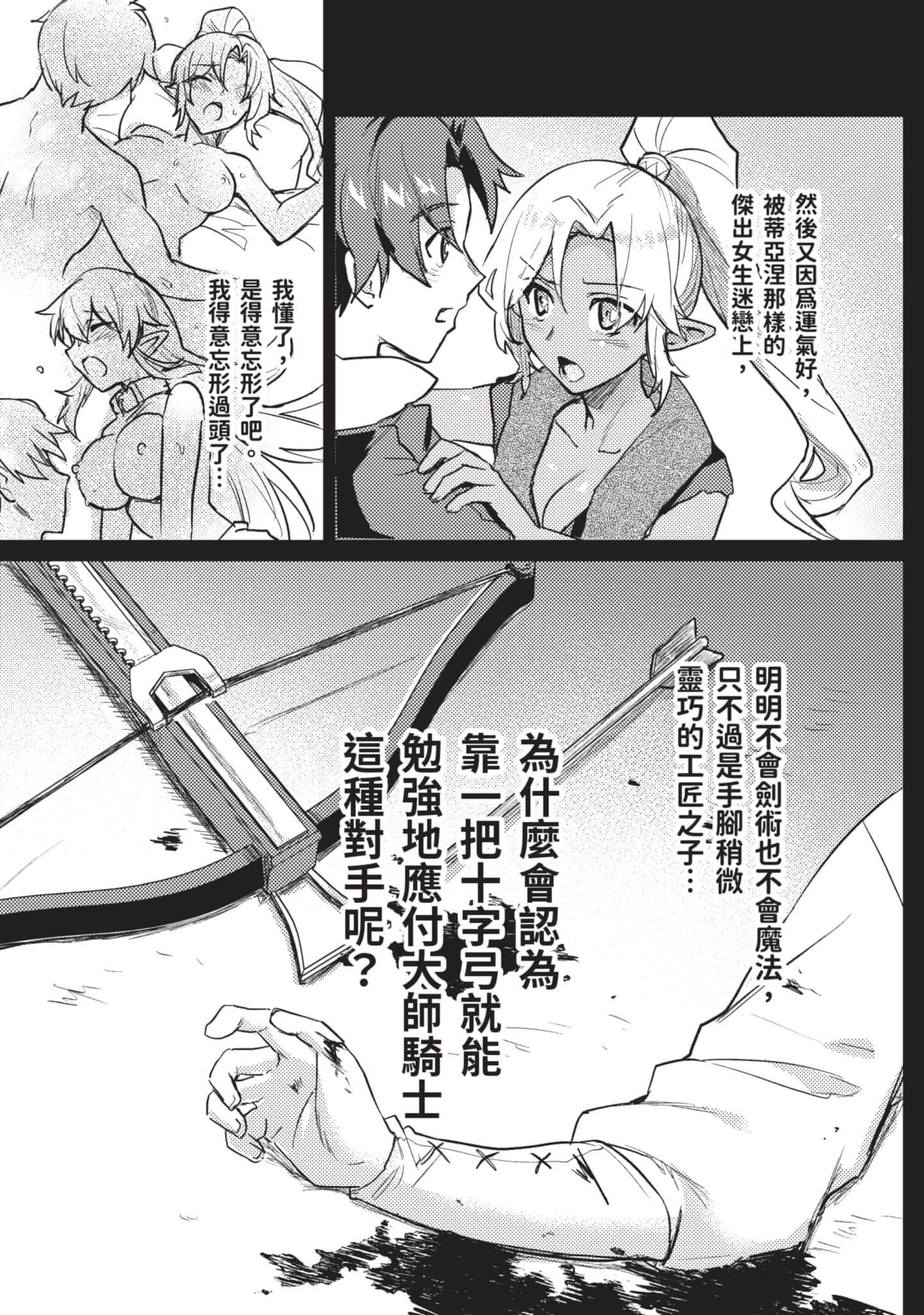 第 2 卷 第 136 页