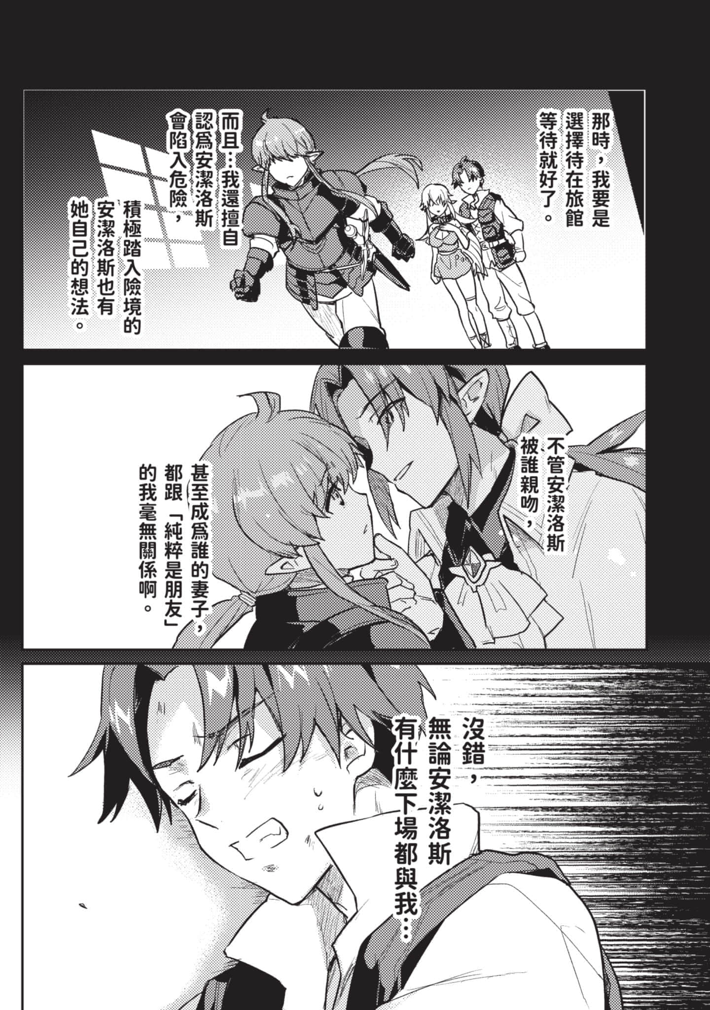 第 2 卷 第 137 页