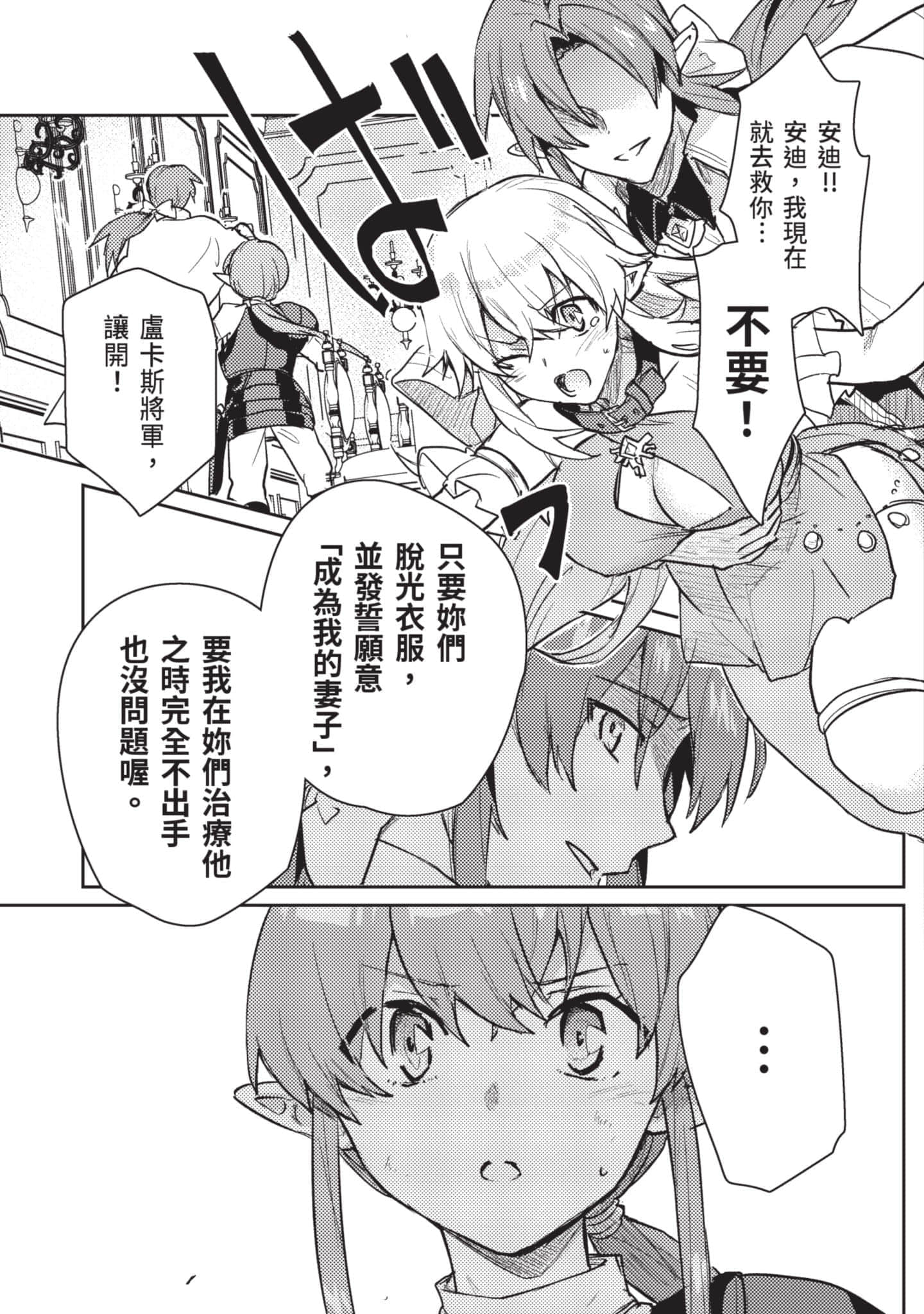 第 2 卷 第 138 页