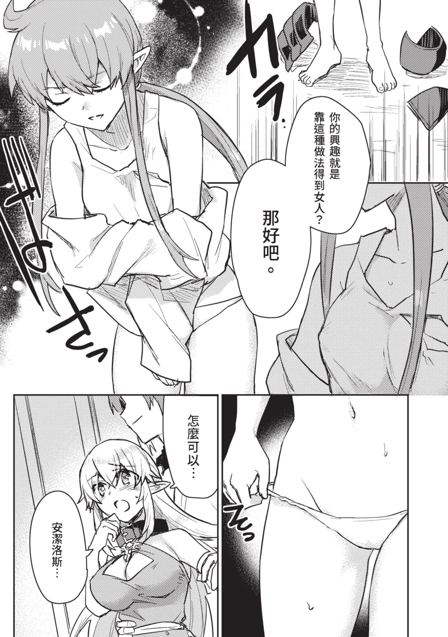 第 2 卷 第 139 页