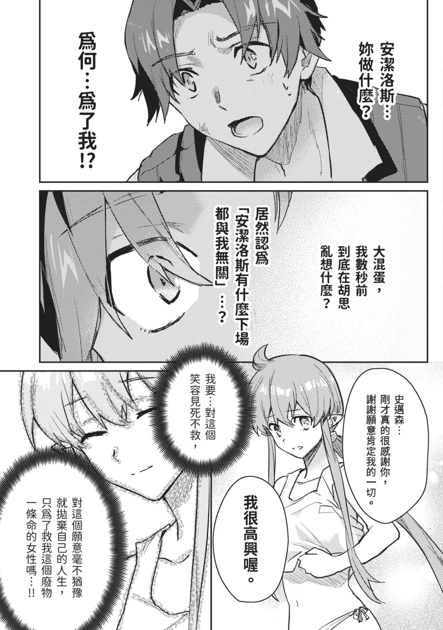 第 2 卷 第 140 页