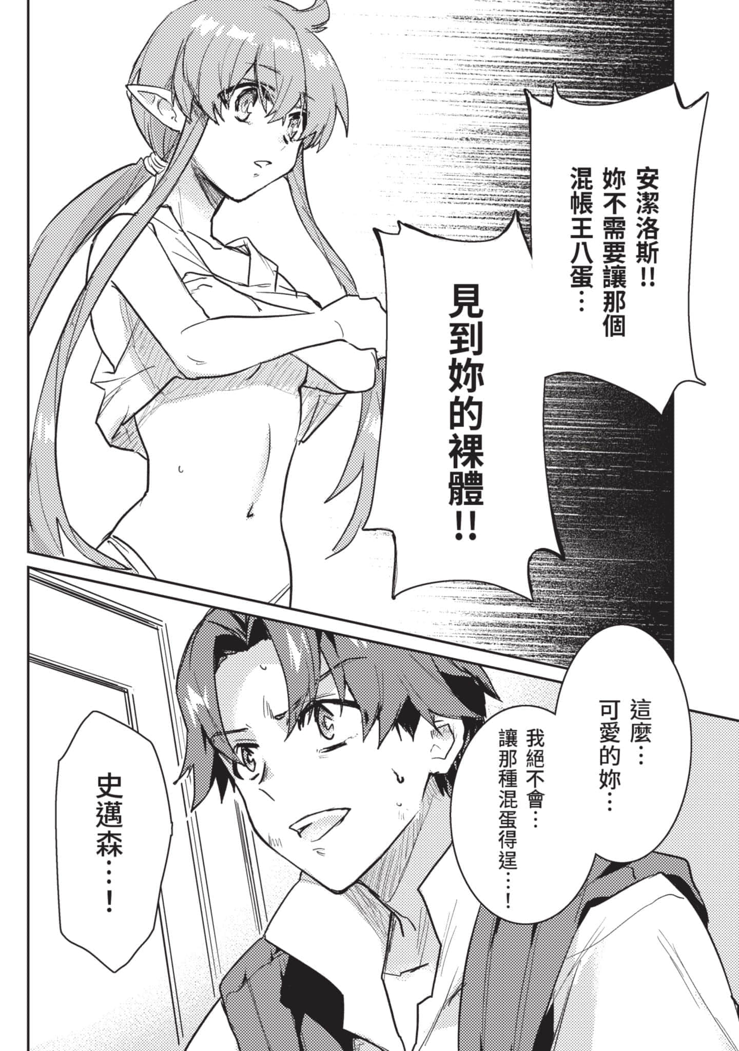 第 2 卷 第 141 页