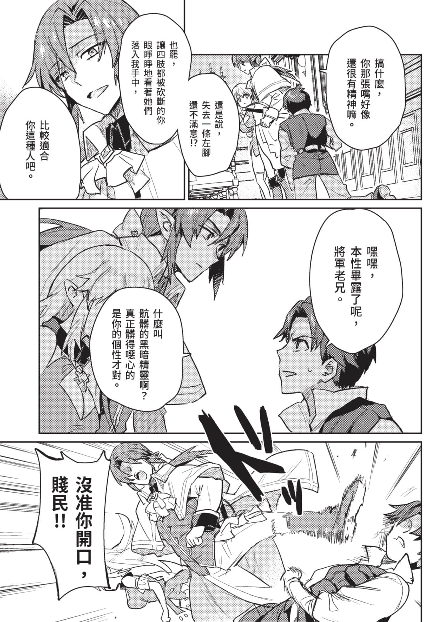 第 2 卷 第 142 页