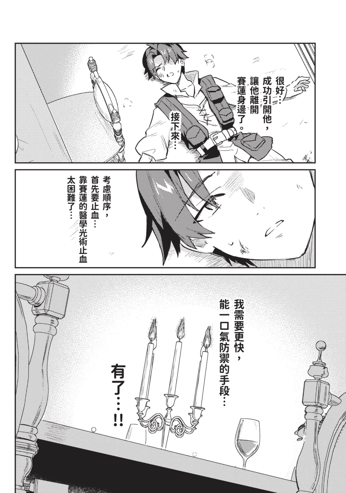 第 2 卷 第 143 页