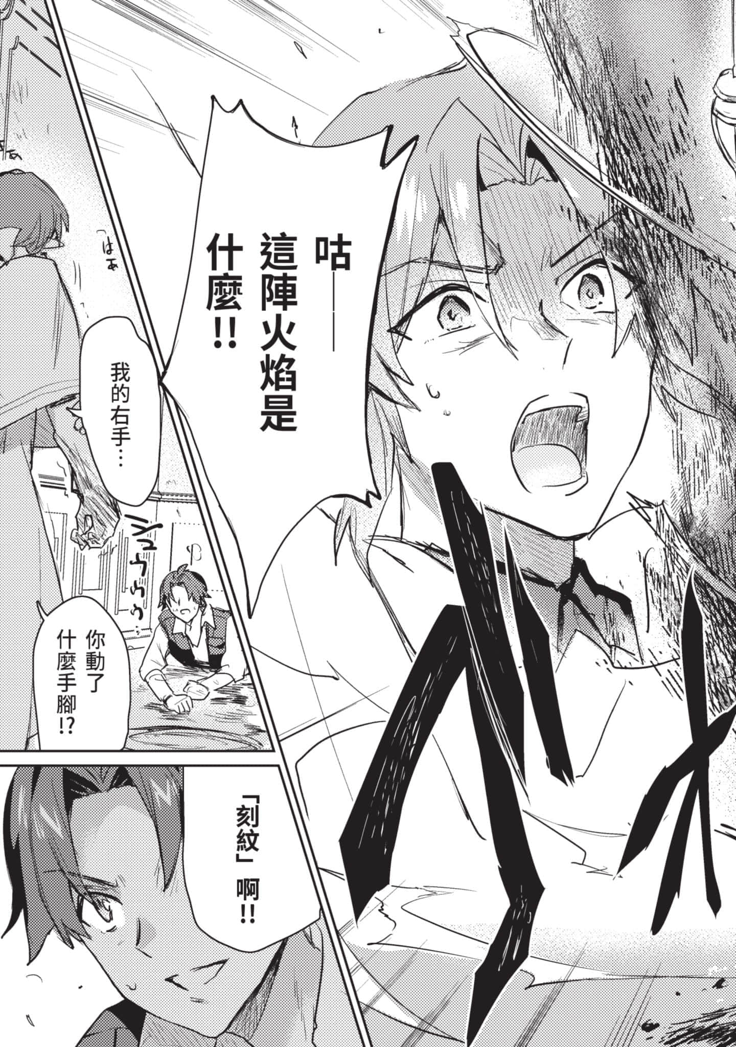 第 2 卷 第 146 页
