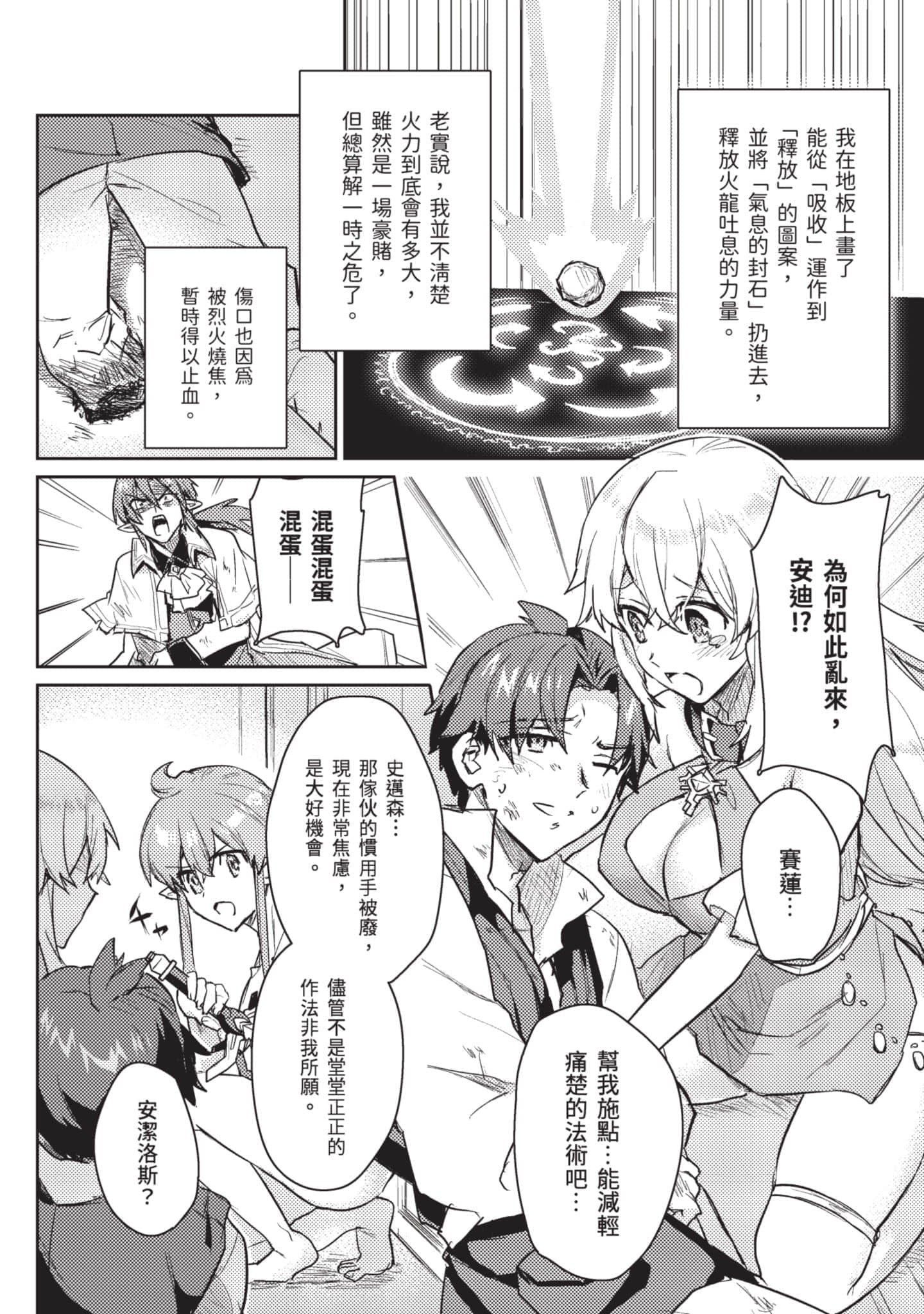 第 2 卷 第 147 页