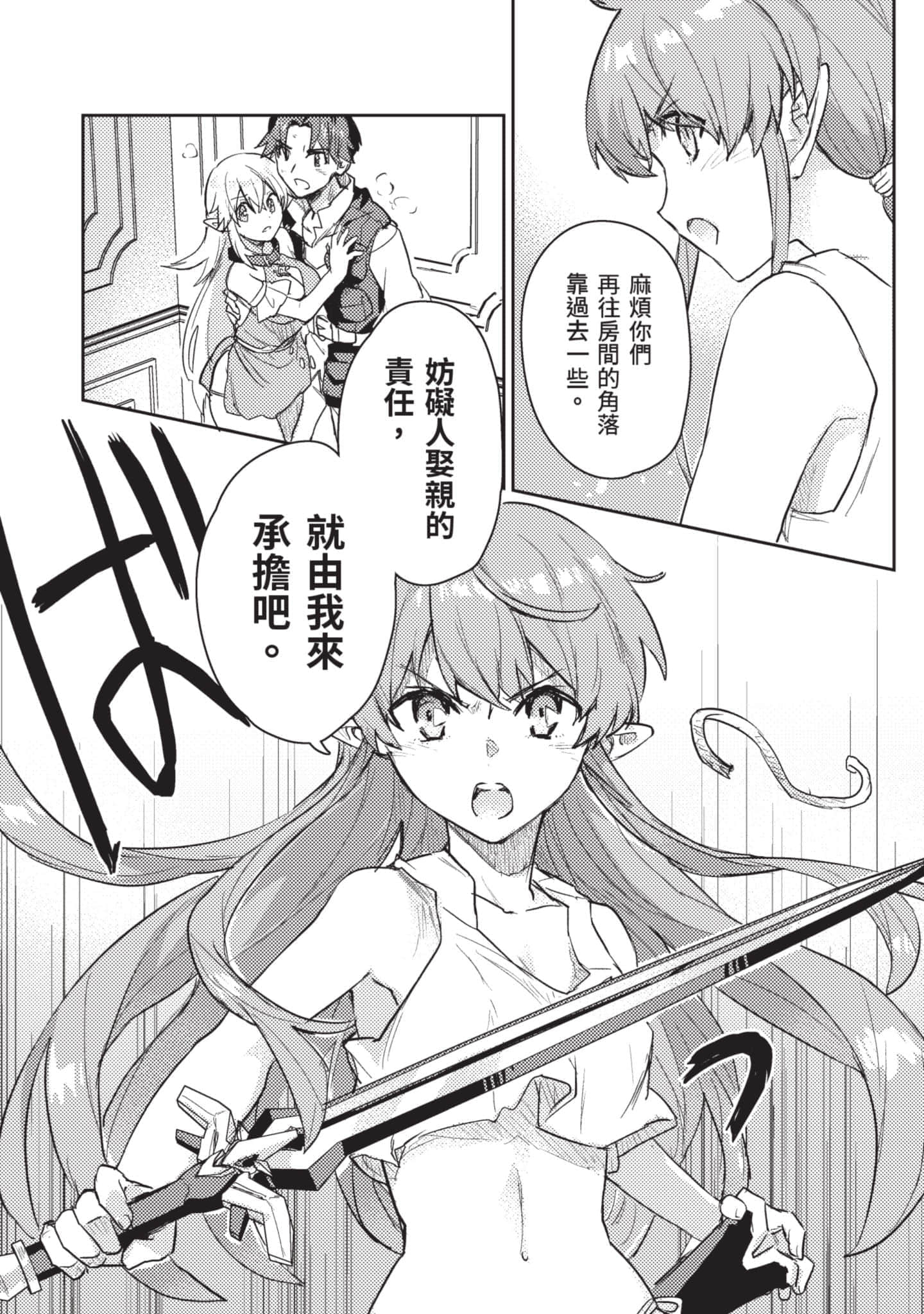第 2 卷 第 148 页