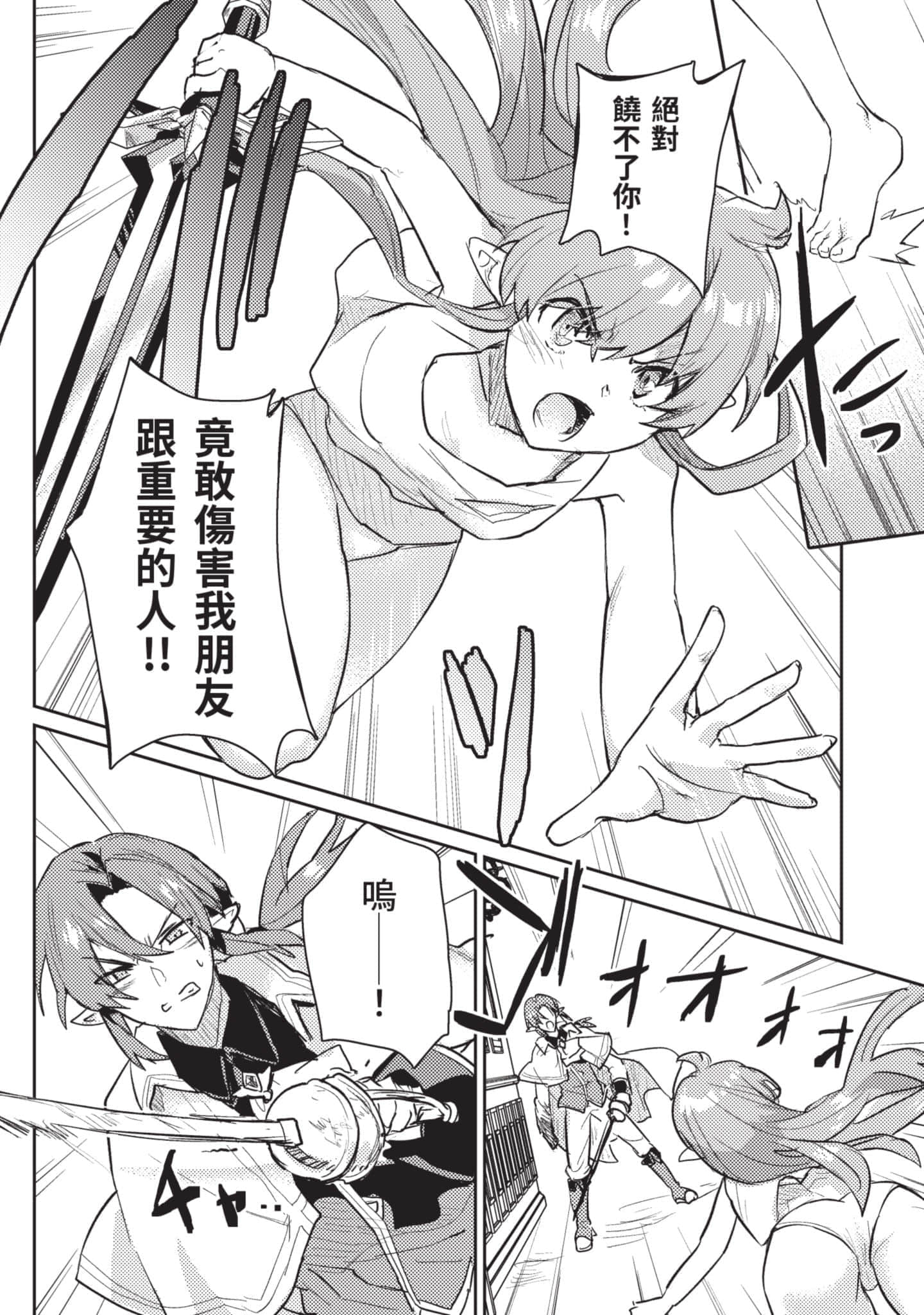 第 2 卷 第 149 页