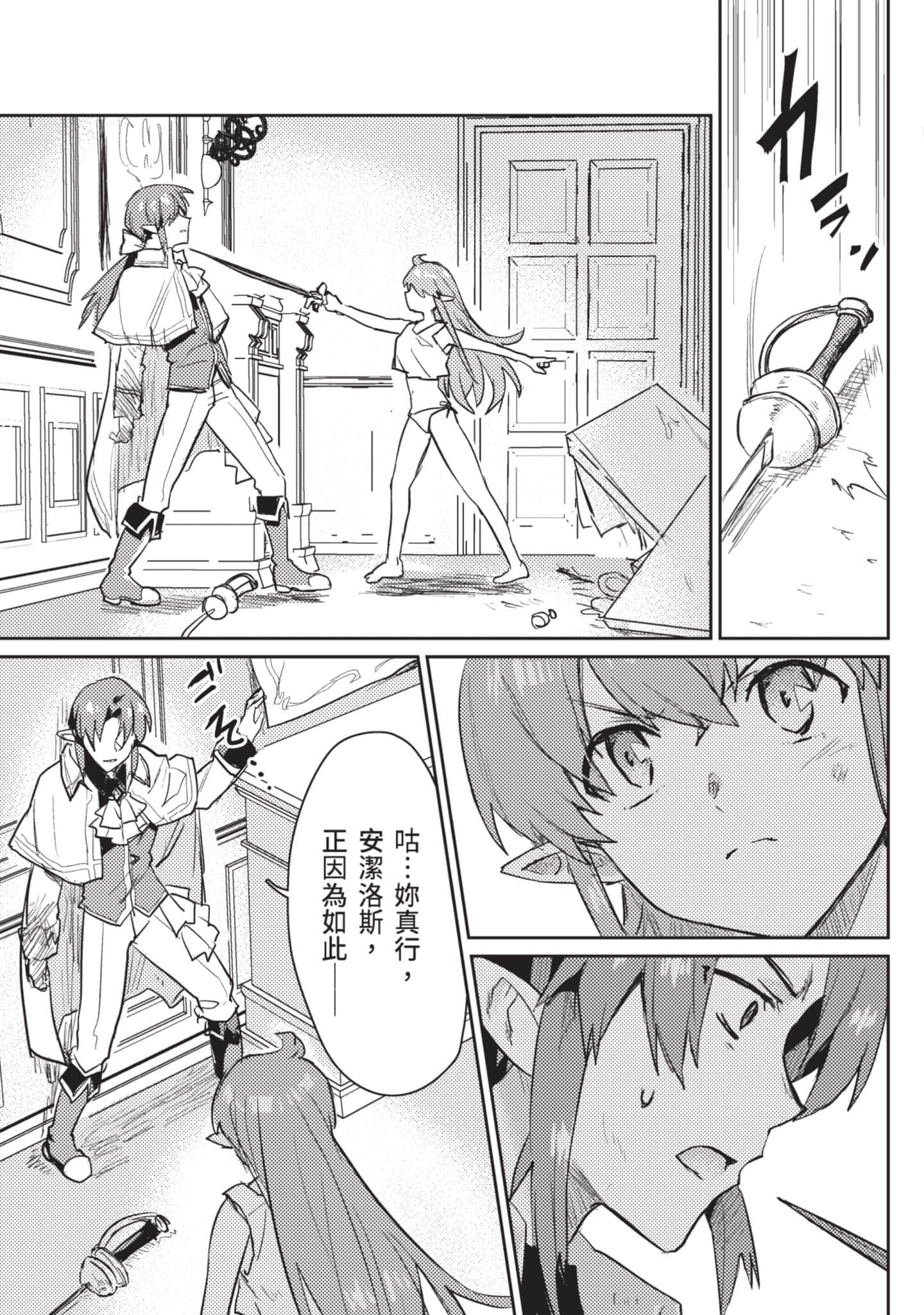 第 2 卷 第 152 页