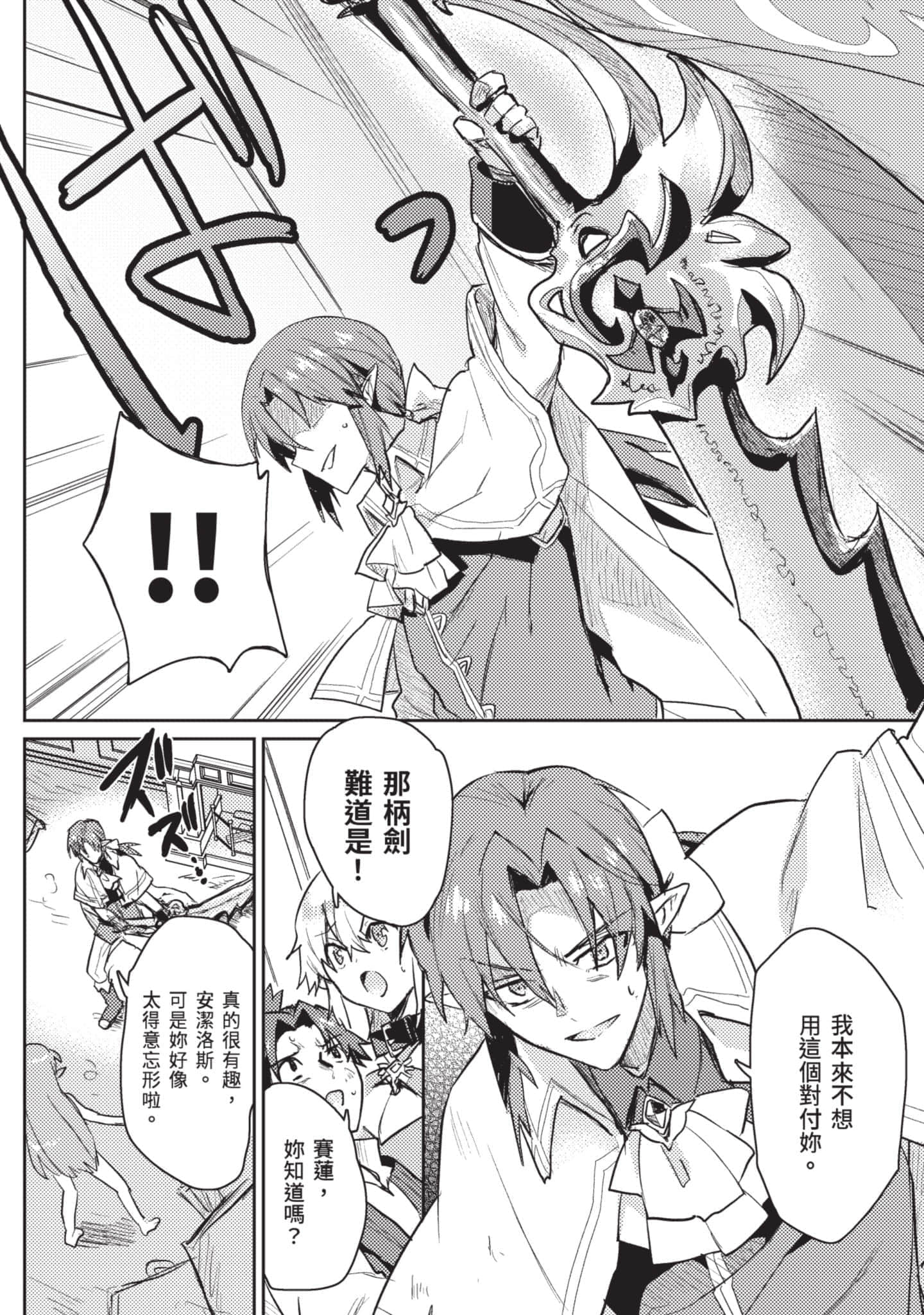 第 2 卷 第 153 页