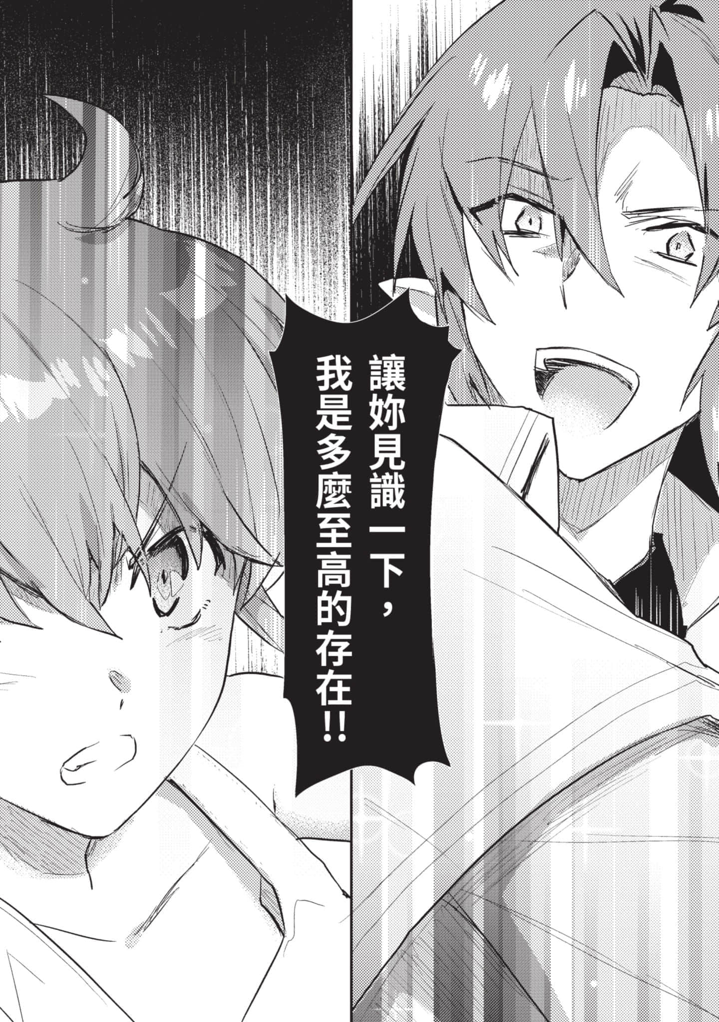 第 2 卷 第 154 页