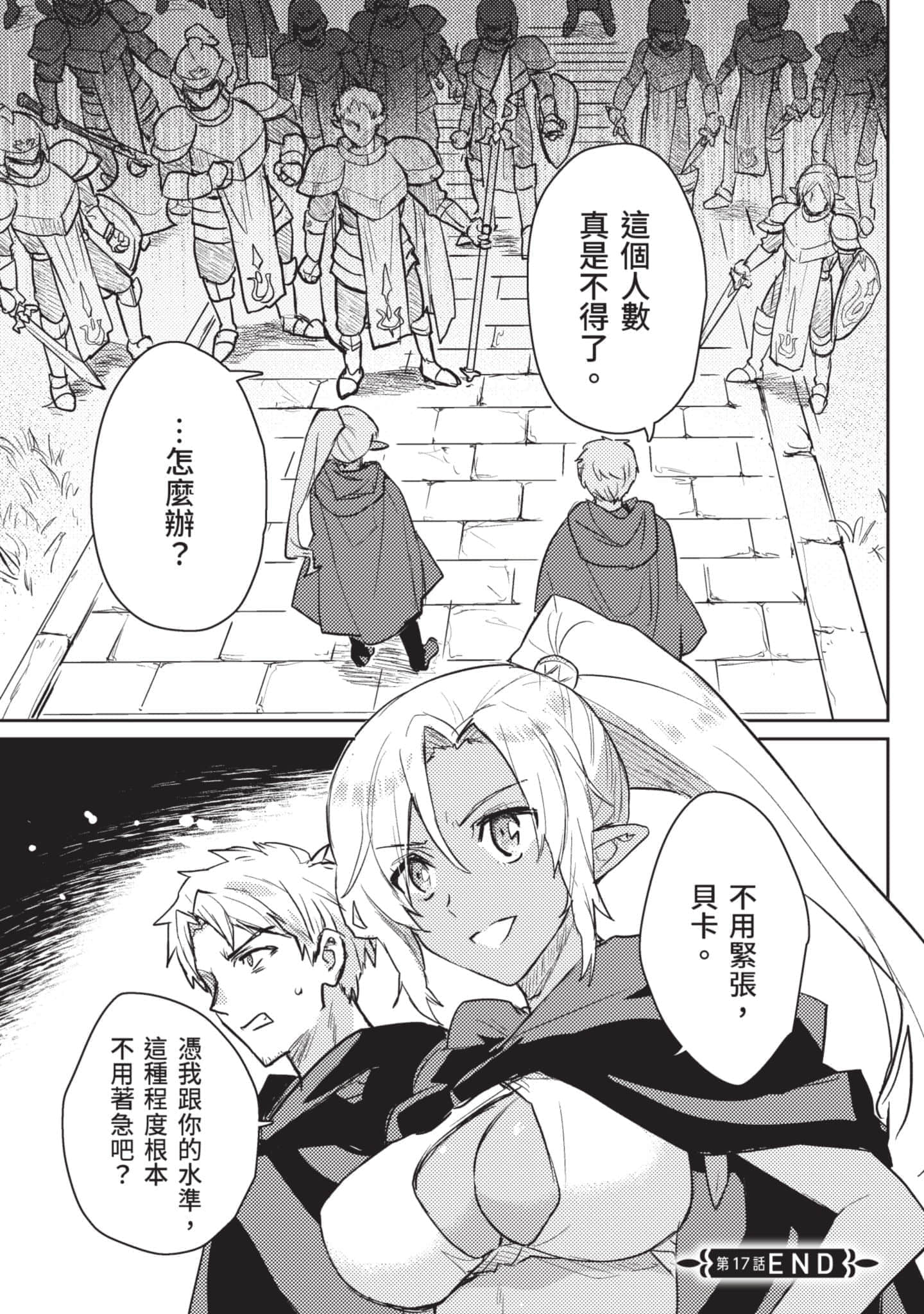 第 2 卷 第 156 页