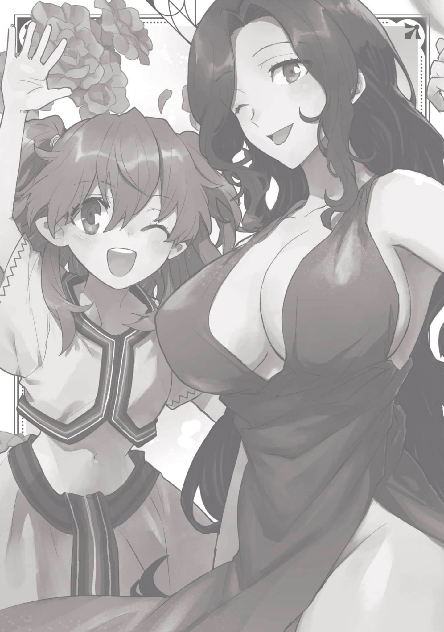 第 2 卷 第 161 页
