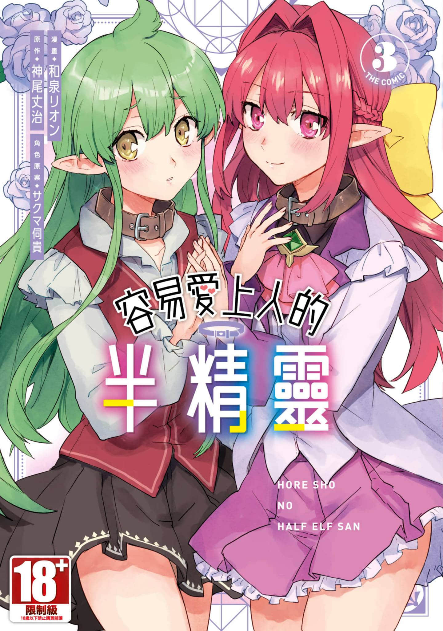 第 3 卷 第 1 页