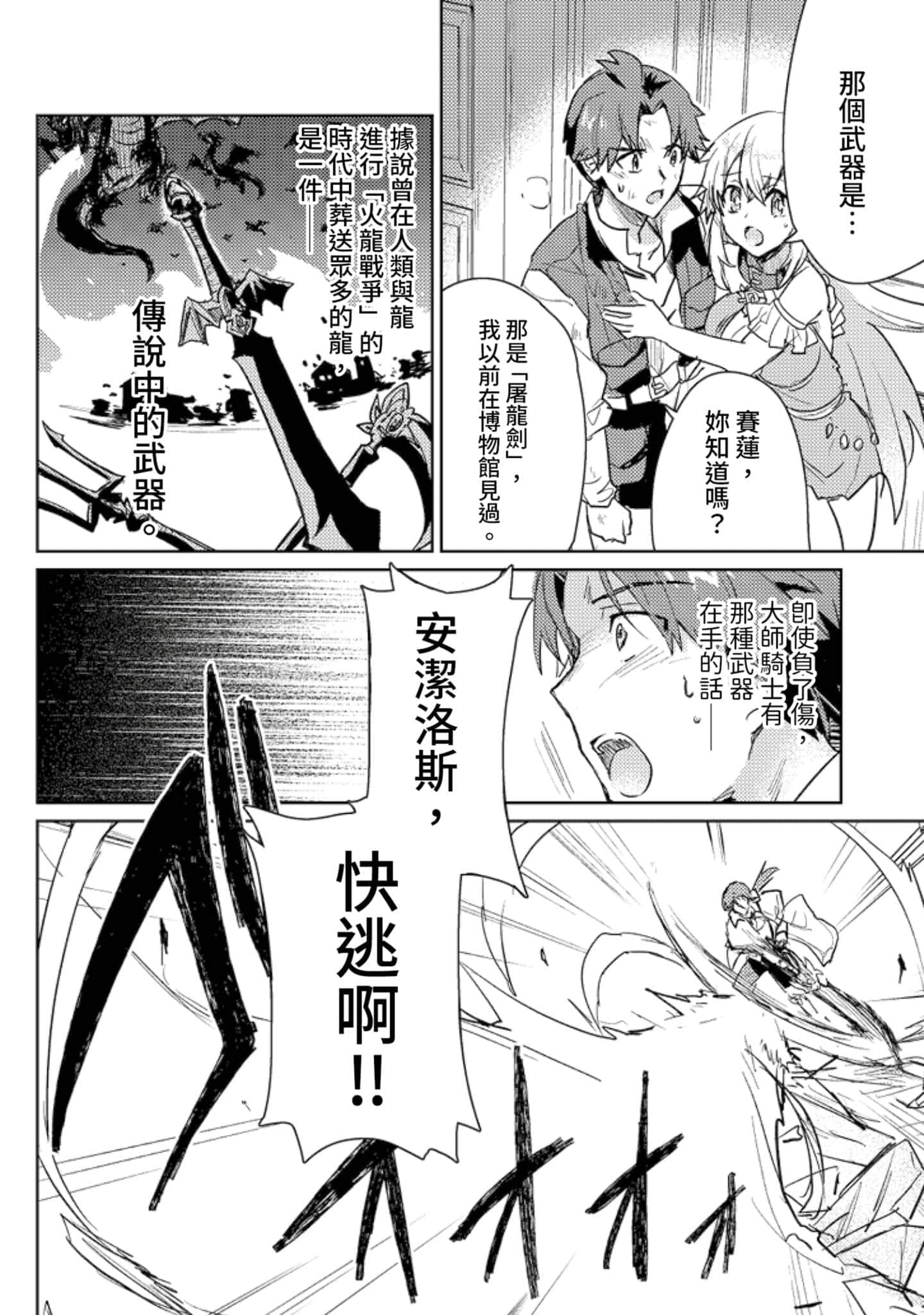 第 3 卷 第 5 页