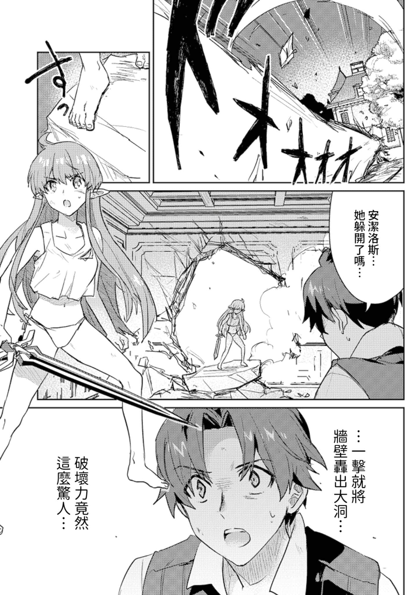 第 3 卷 第 6 页