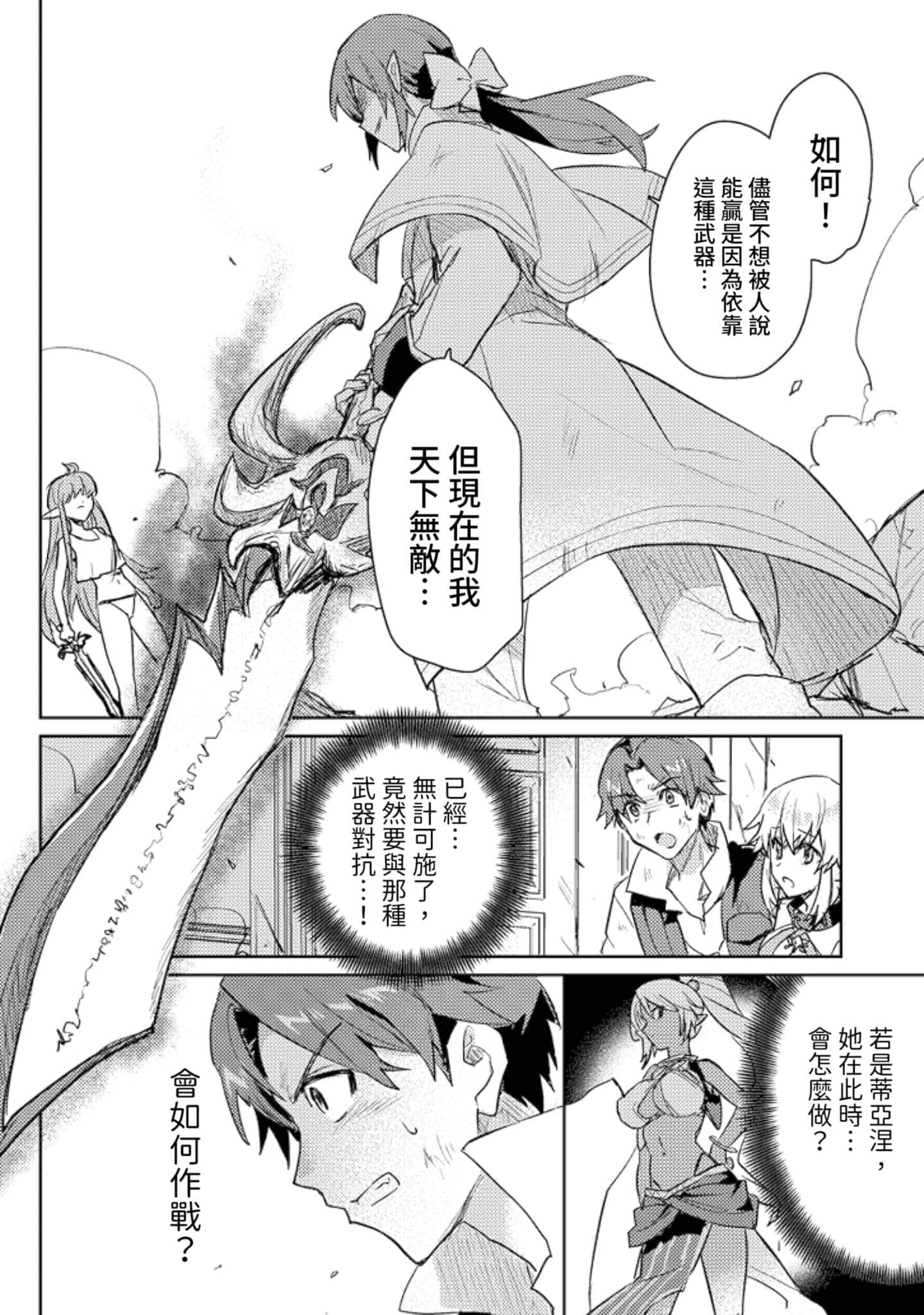 第 3 卷 第 7 页