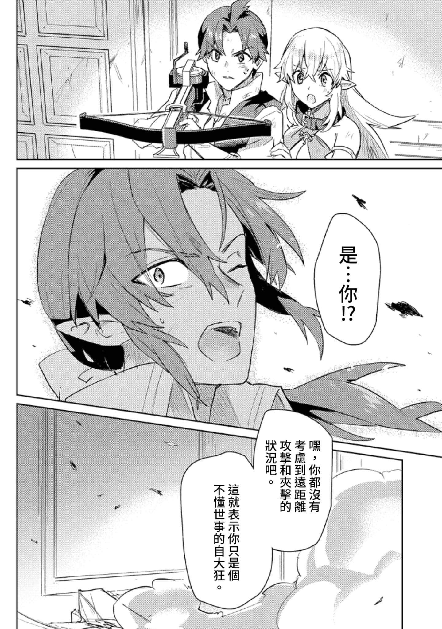 第 3 卷 第 9 页