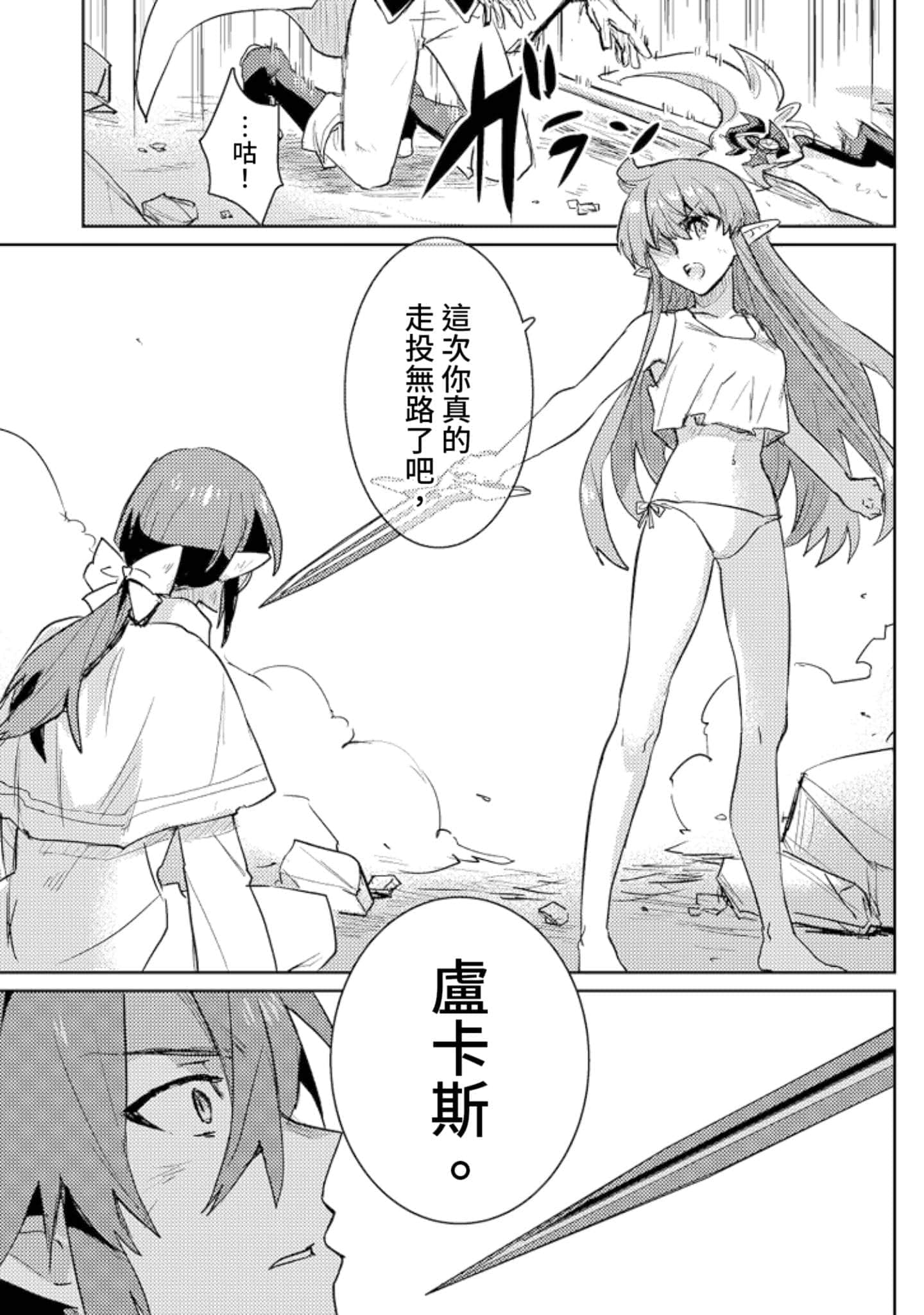 第 3 卷 第 10 页