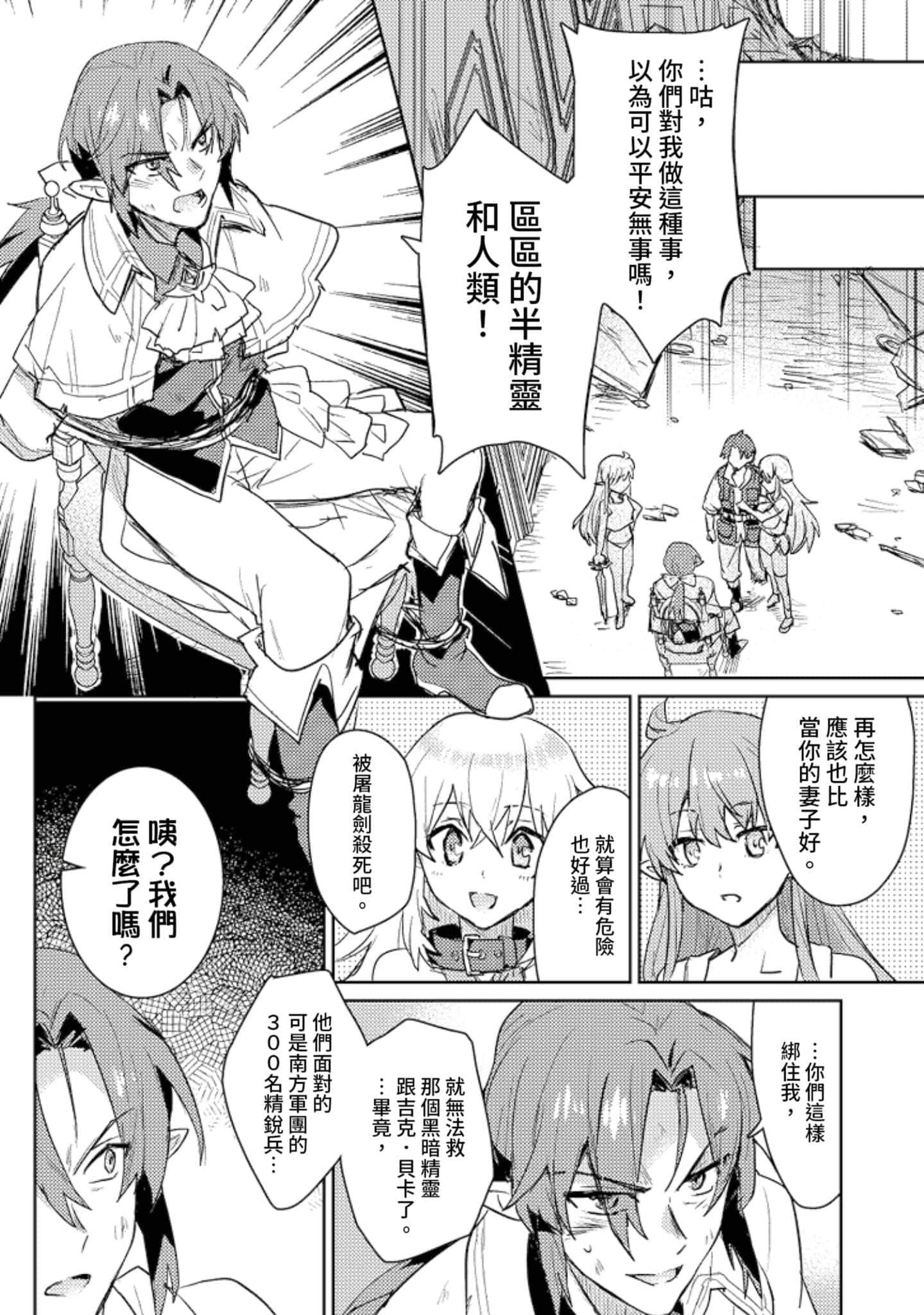 第 3 卷 第 11 页