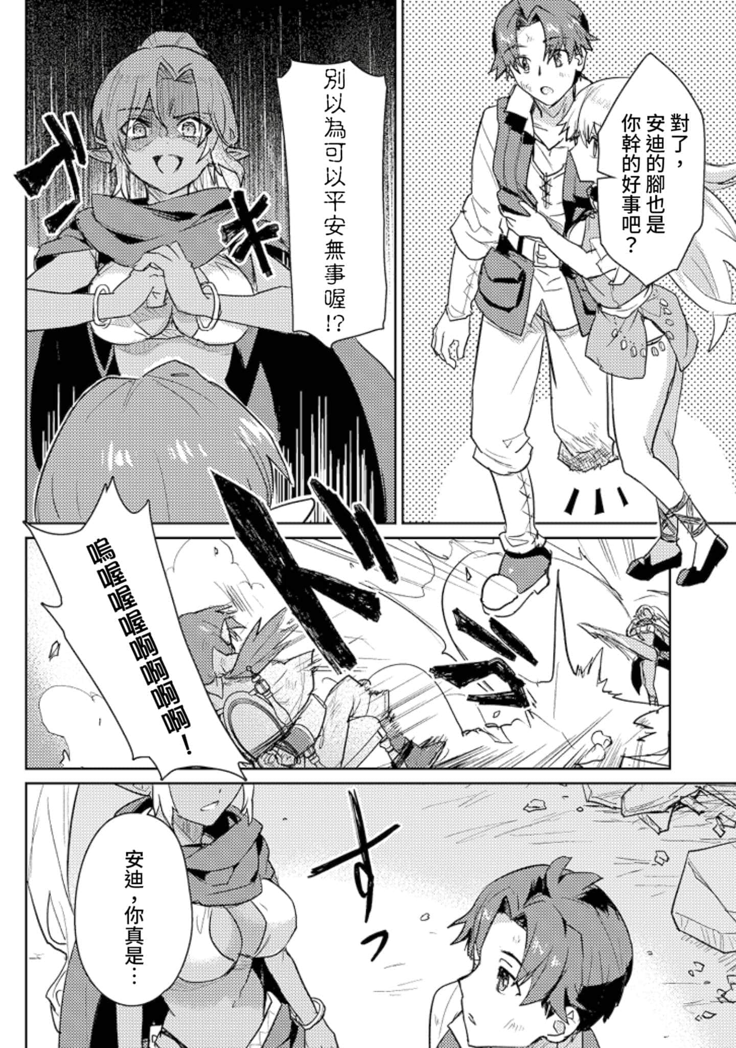 第 3 卷 第 13 页