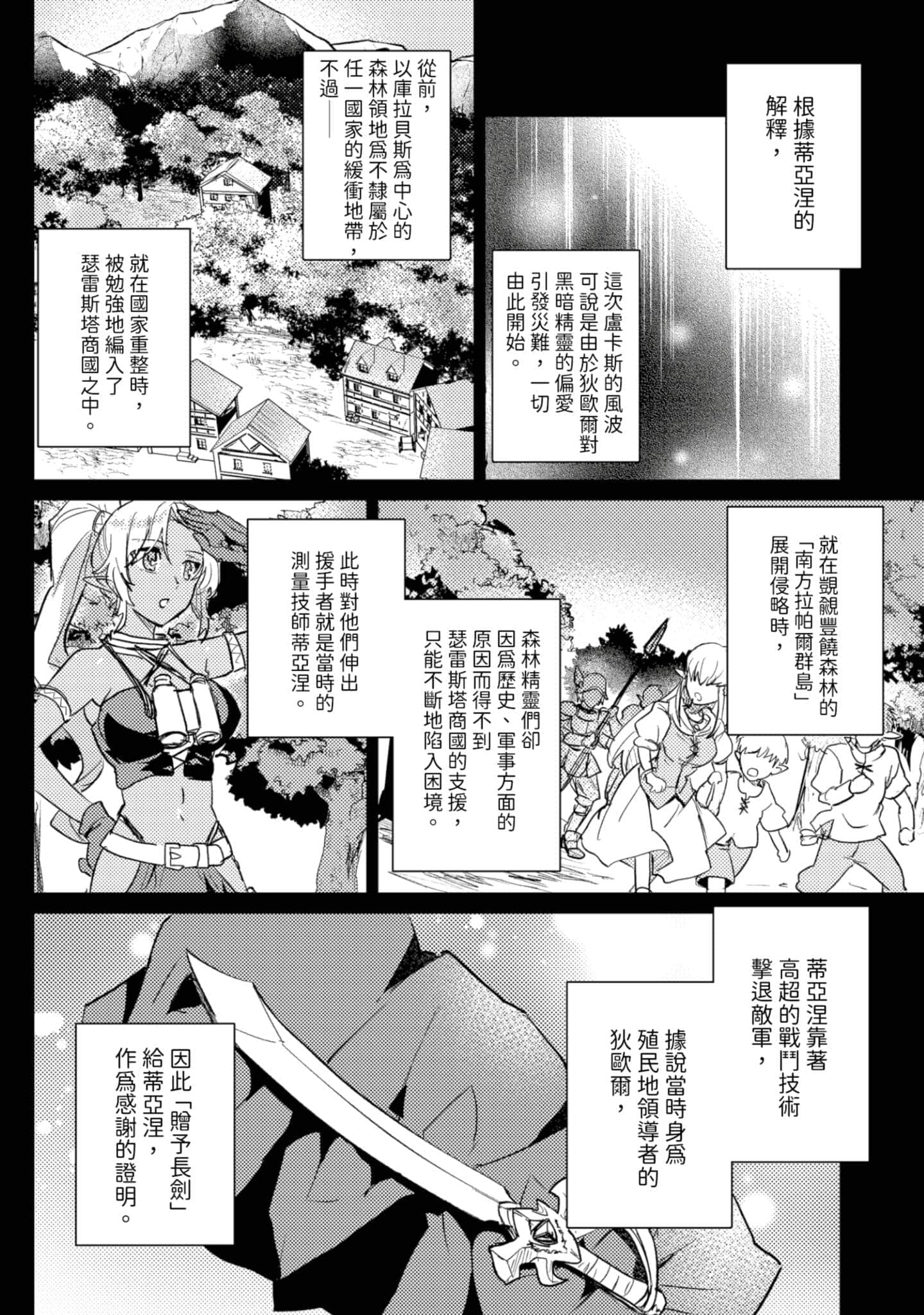 第 3 卷 第 15 页