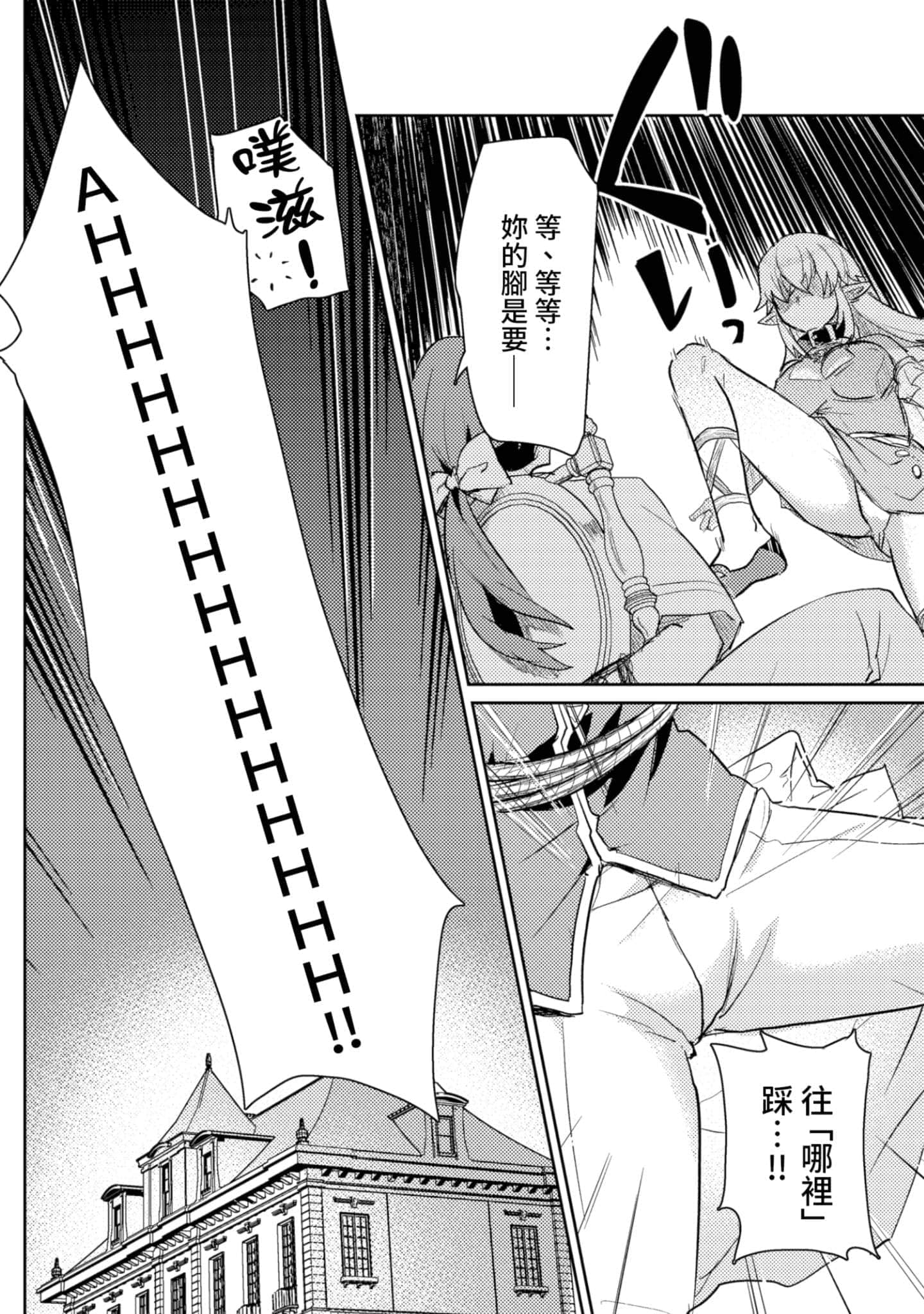 第 3 卷 第 19 页