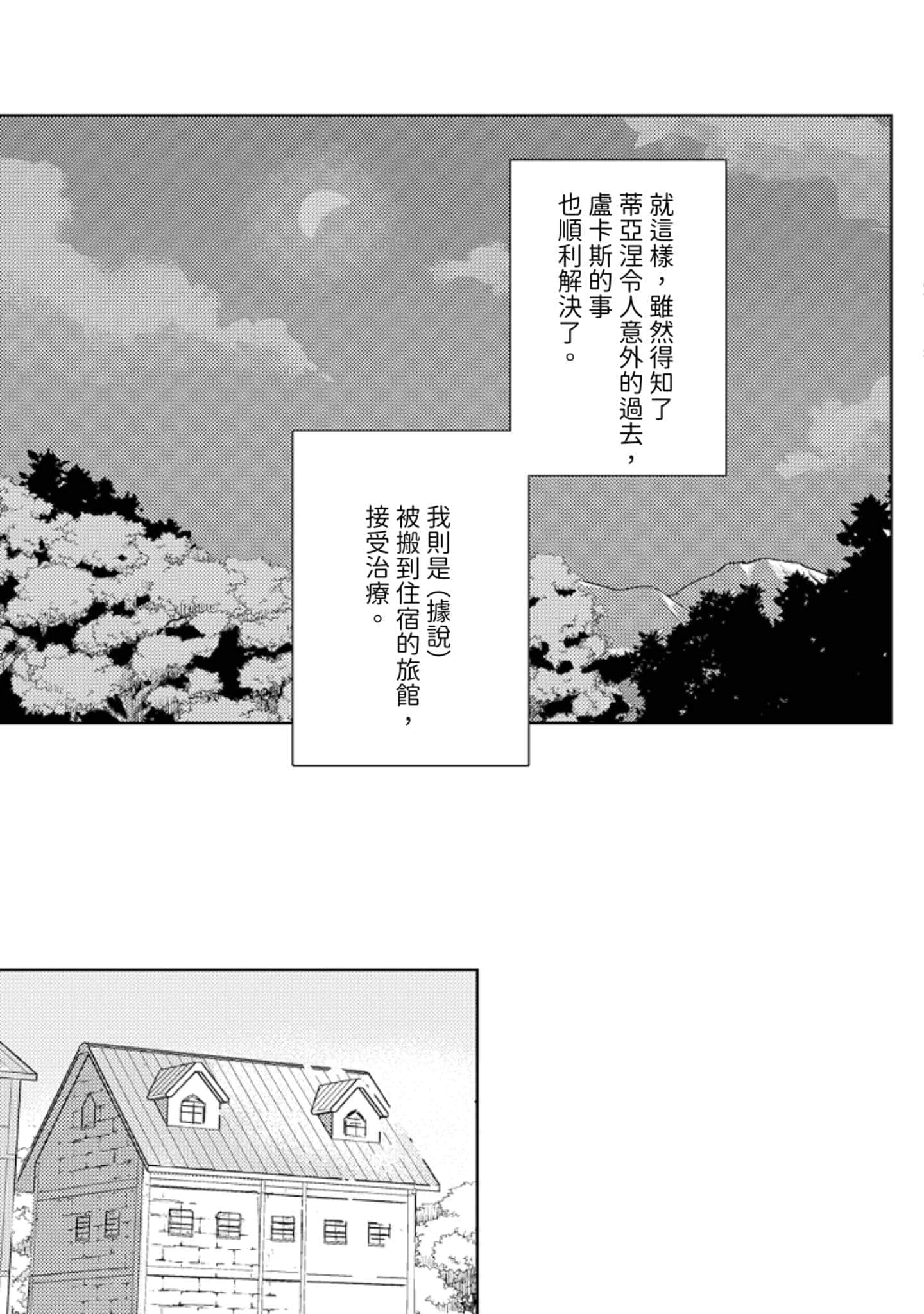 第 3 卷 第 20 页
