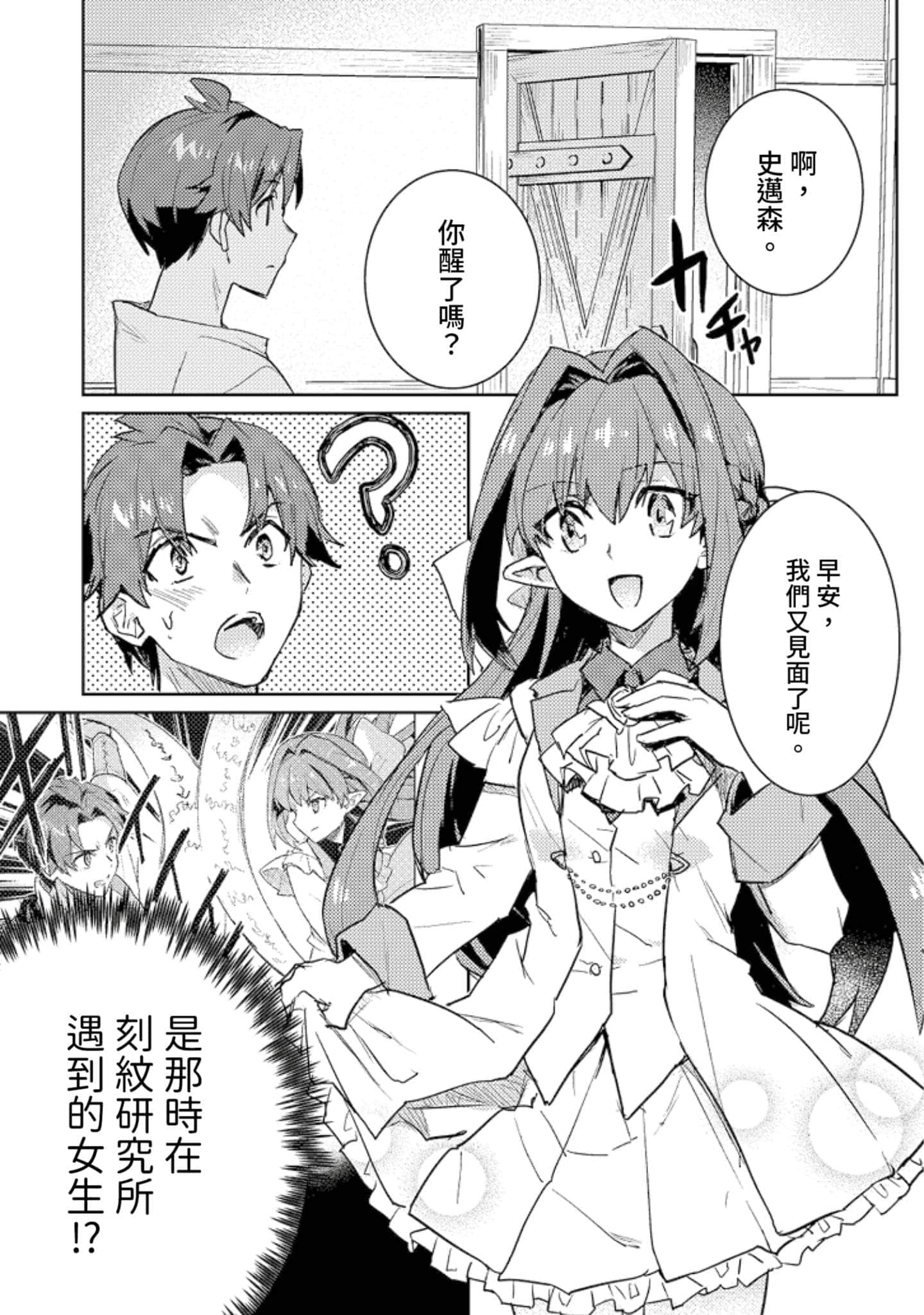 第 3 卷 第 22 页