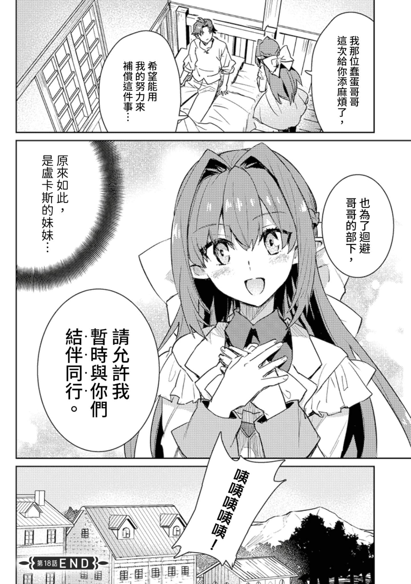 第 3 卷 第 23 页
