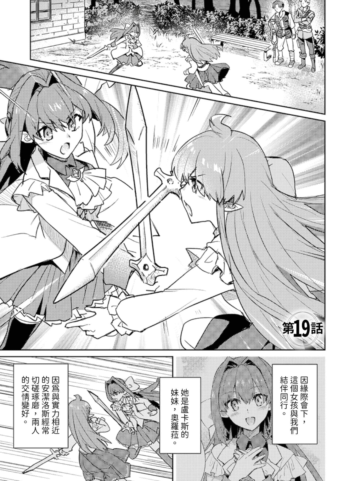 第 3 卷 第 26 页