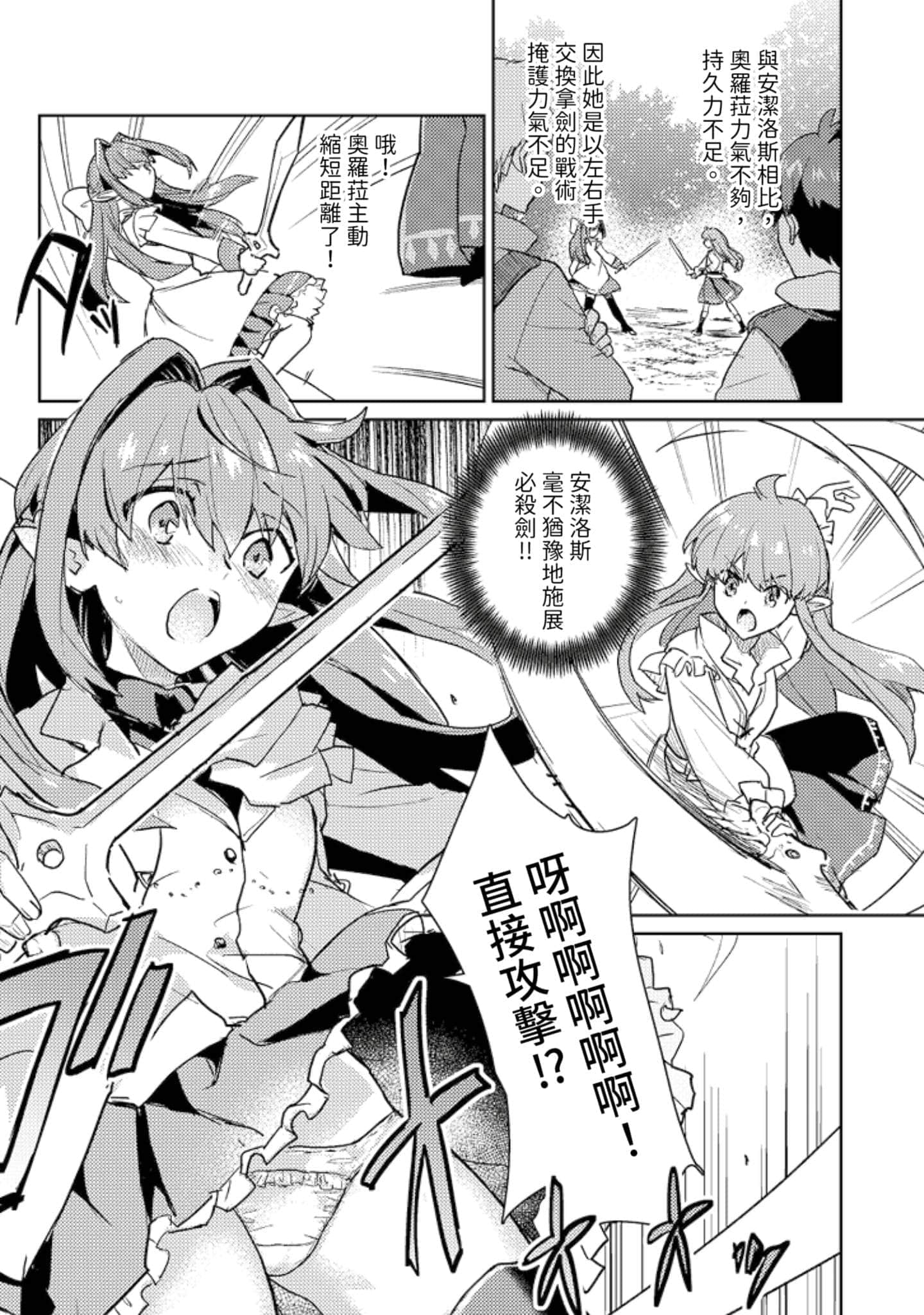 第 3 卷 第 27 页